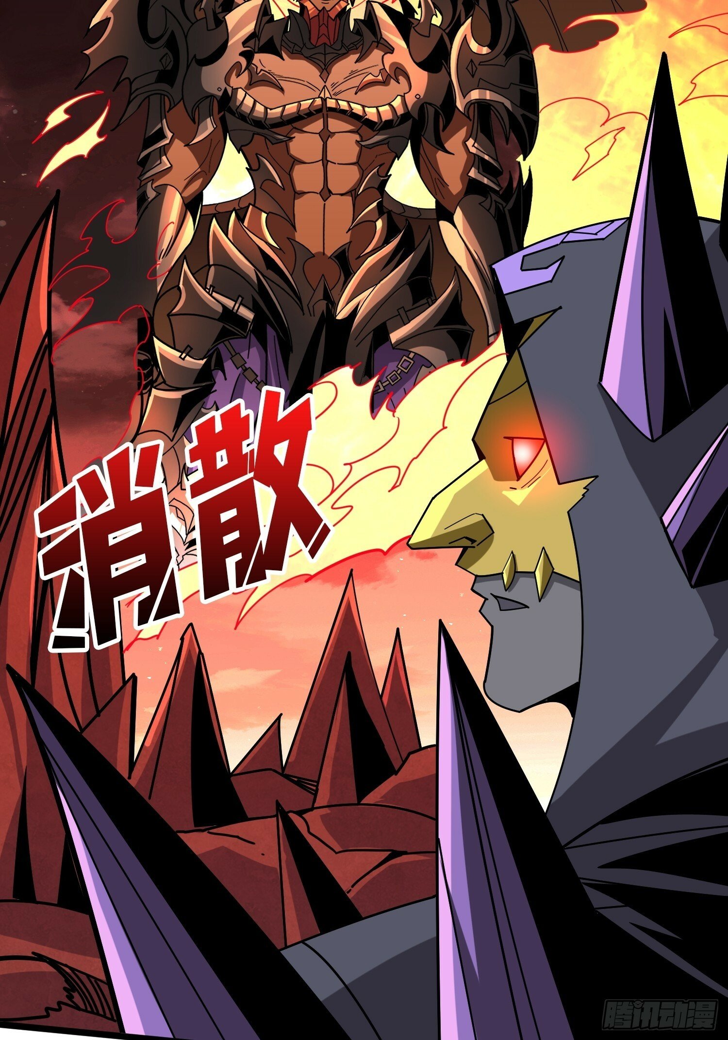 恶魔之王的宝库56
