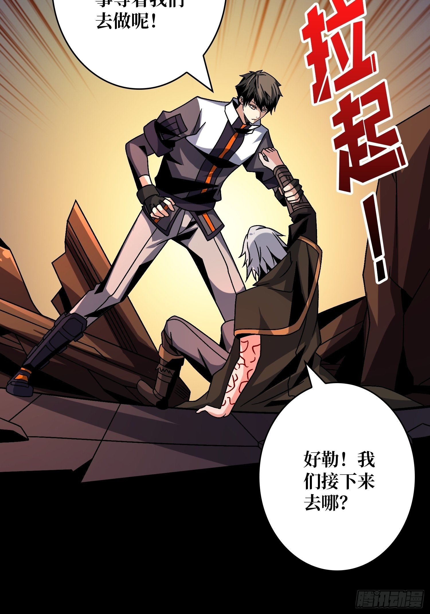 幸与不幸！44