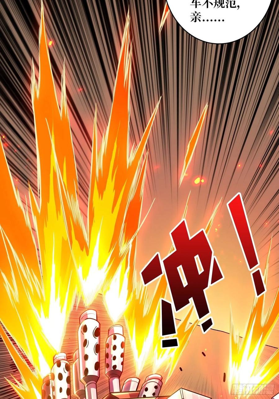 灵魂收割47