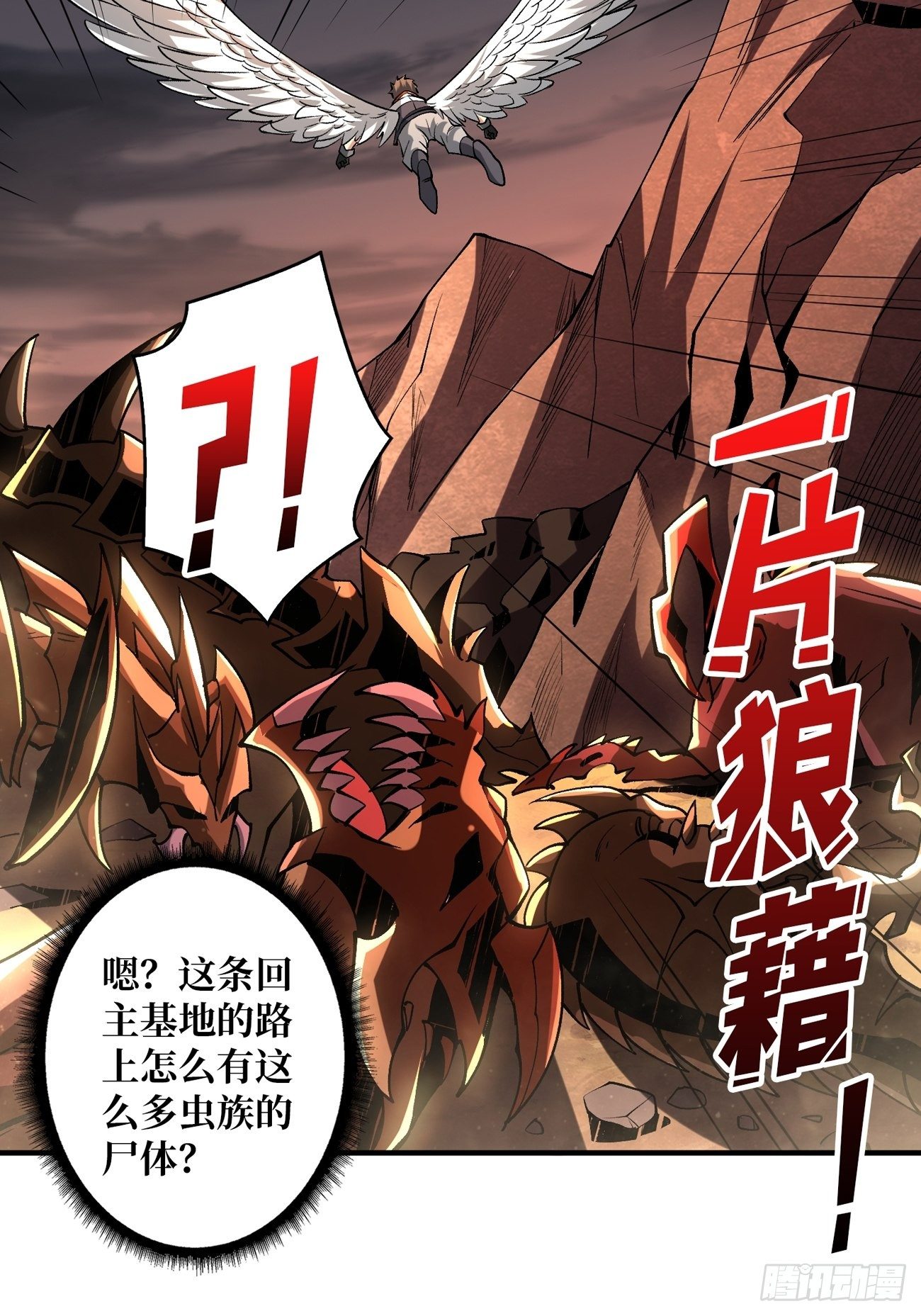 大胆的想法2.09