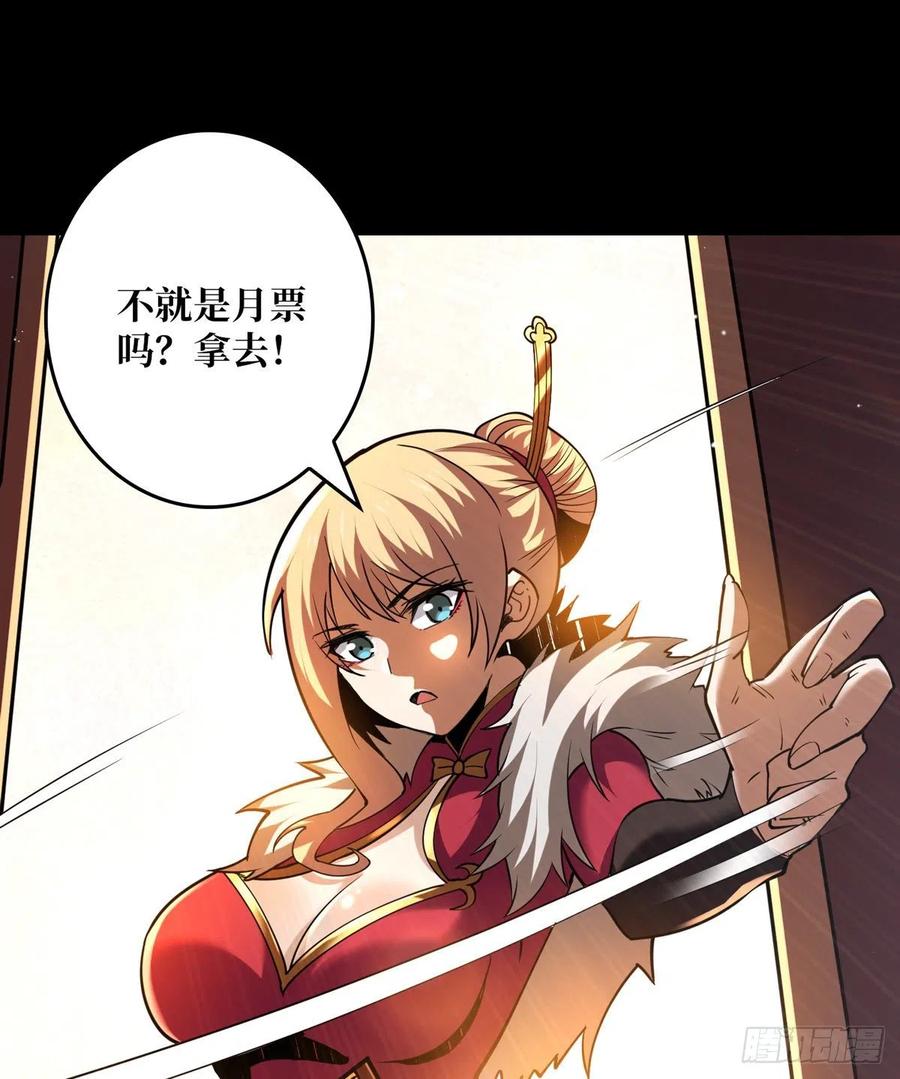 为你我愿意56