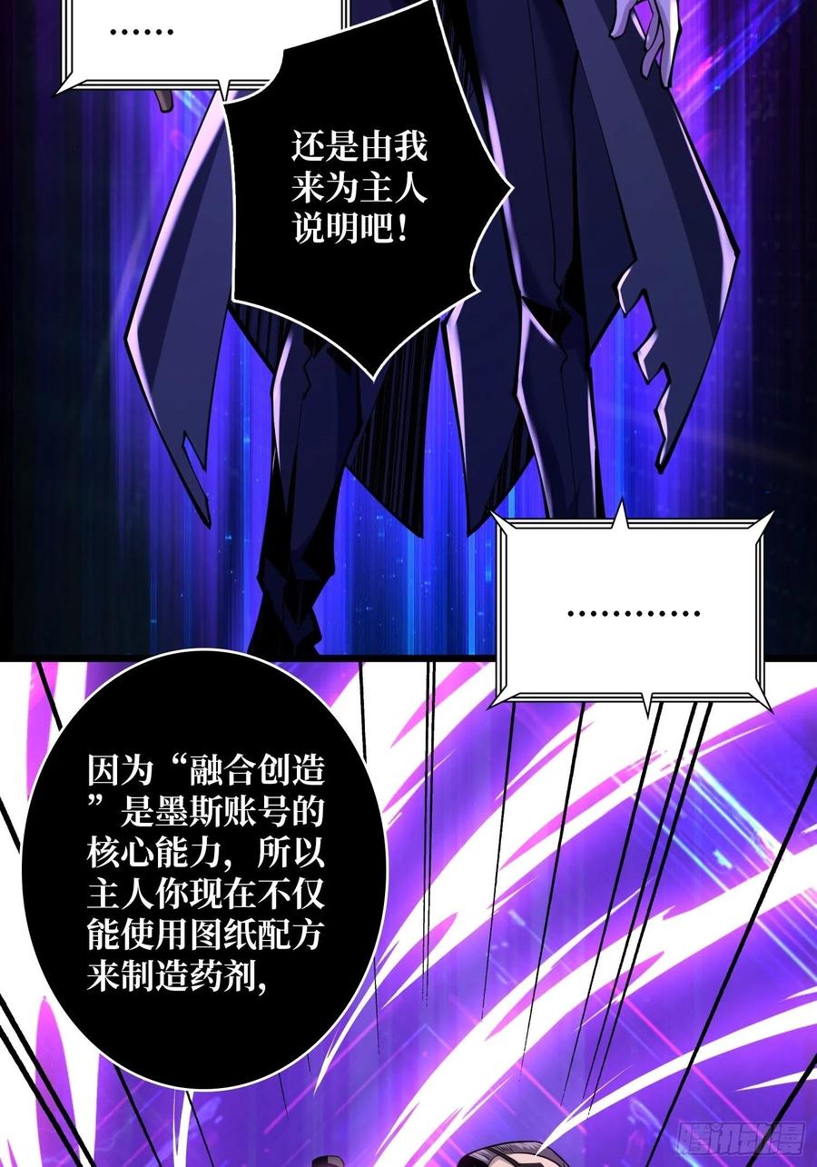 我是老二？46