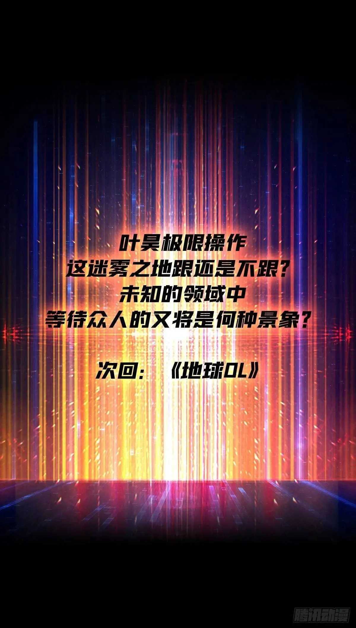 底蕴78