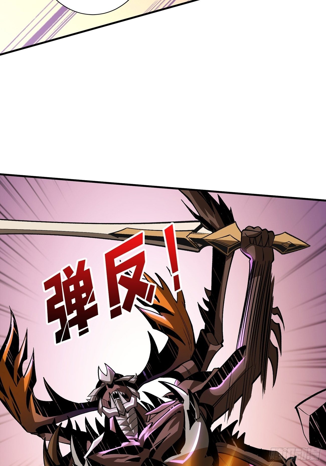 奇怪得女人7