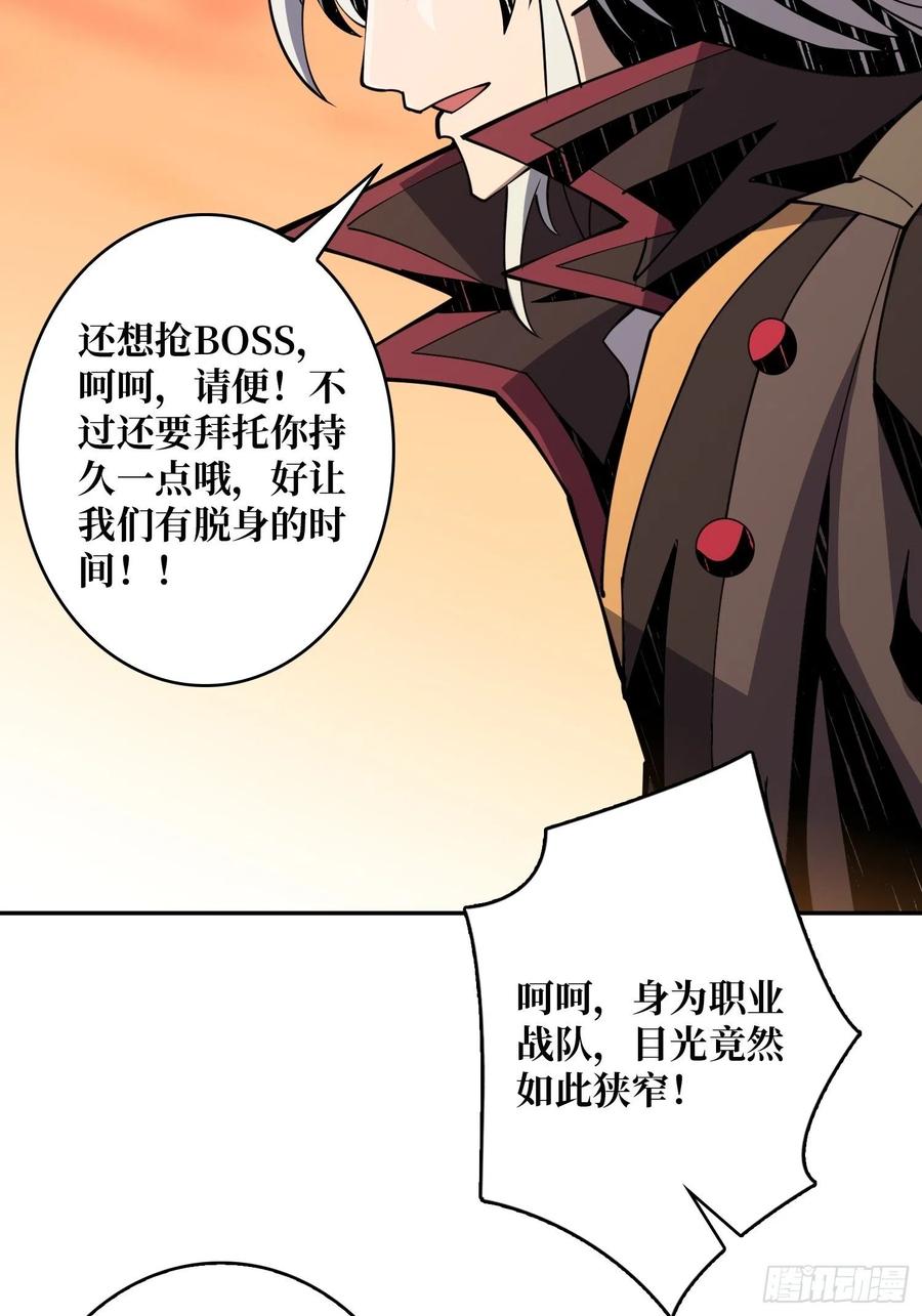 BOSS就是个弟弟23