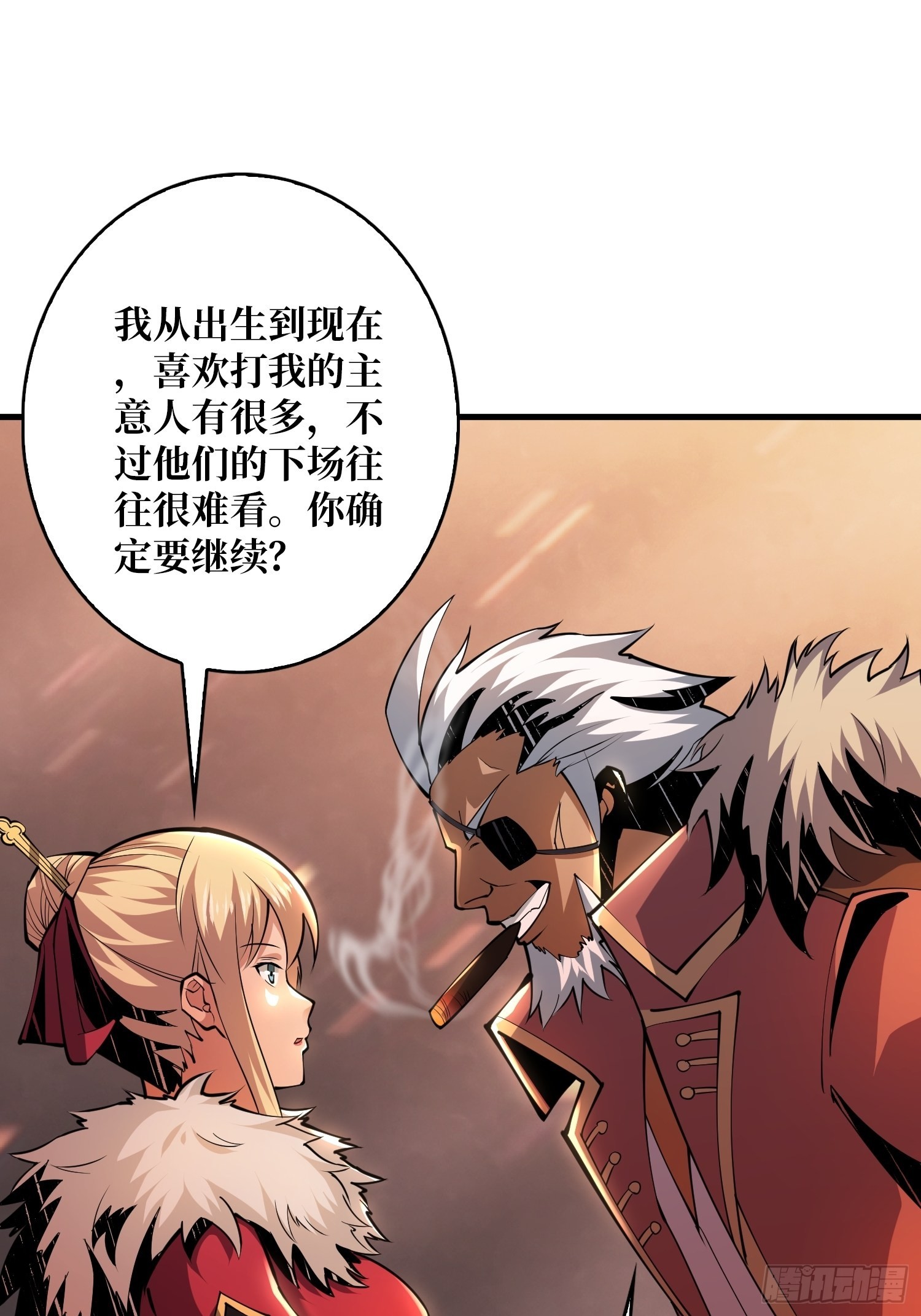 变异10