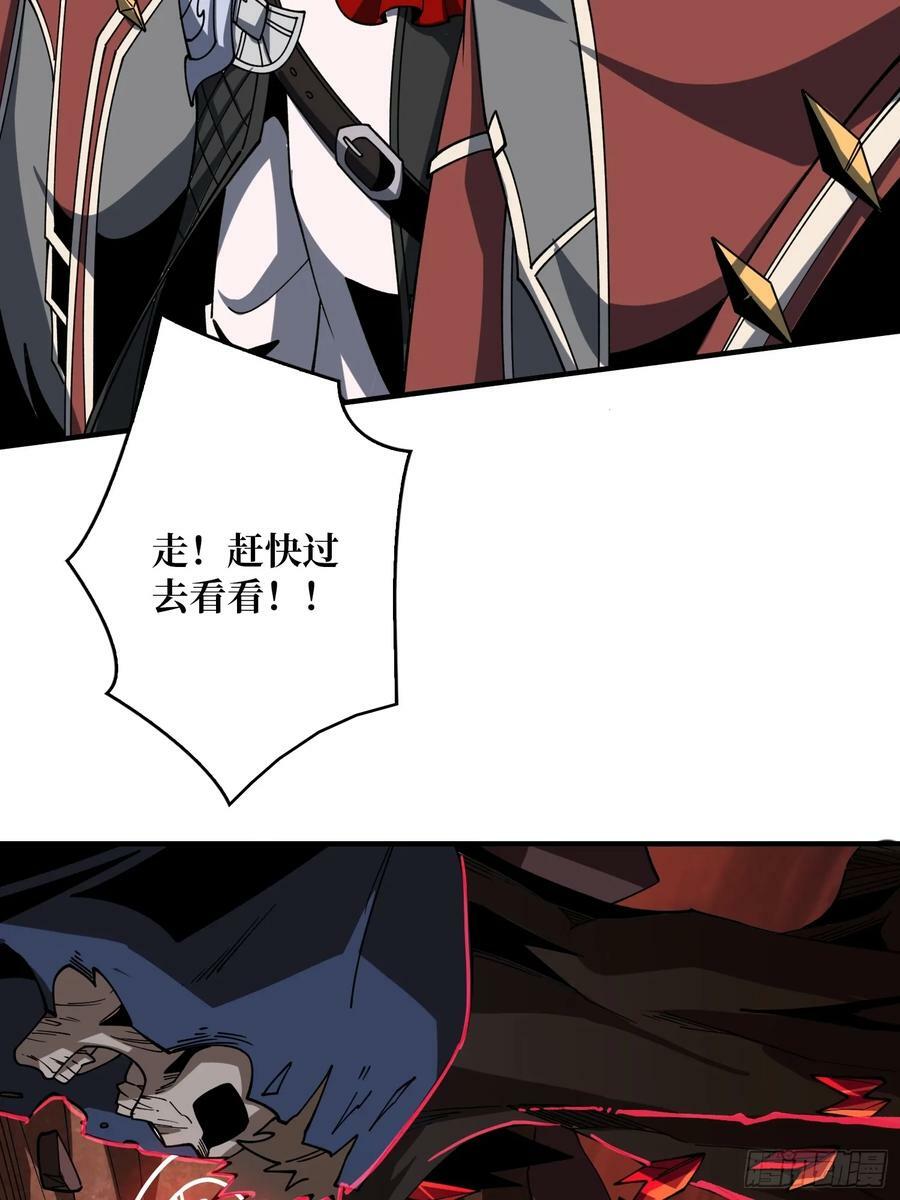 到底谁才是恶魔？49