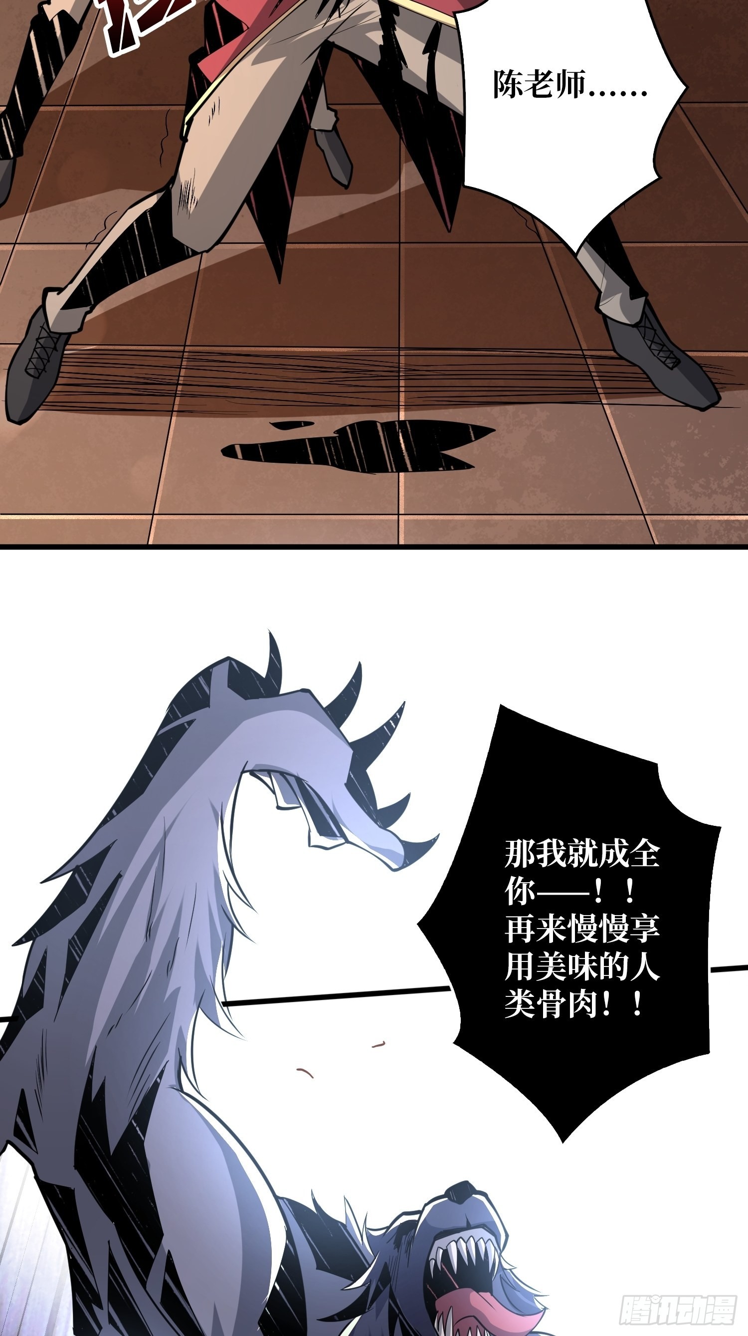 下定决心6