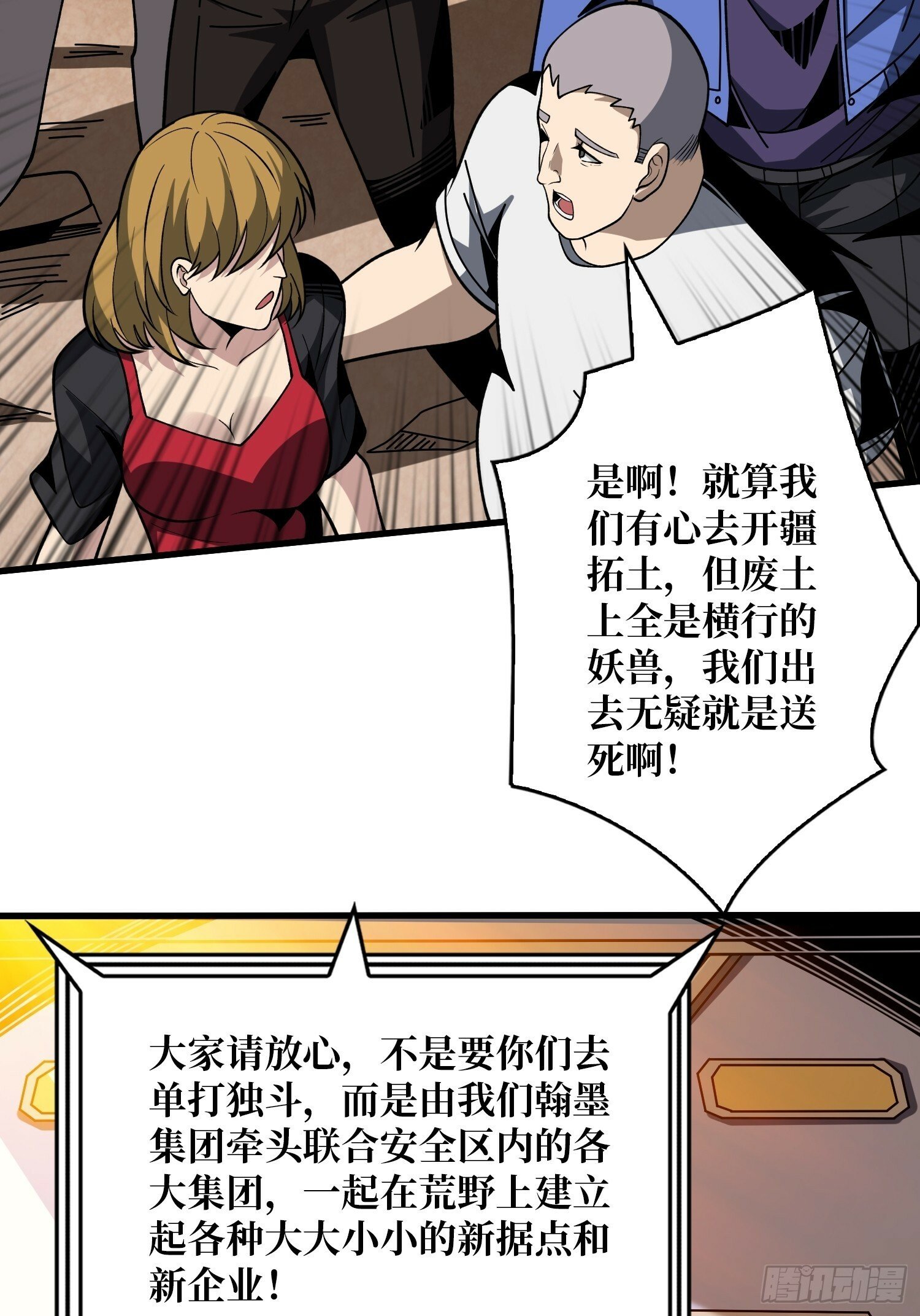 划时代的开端10