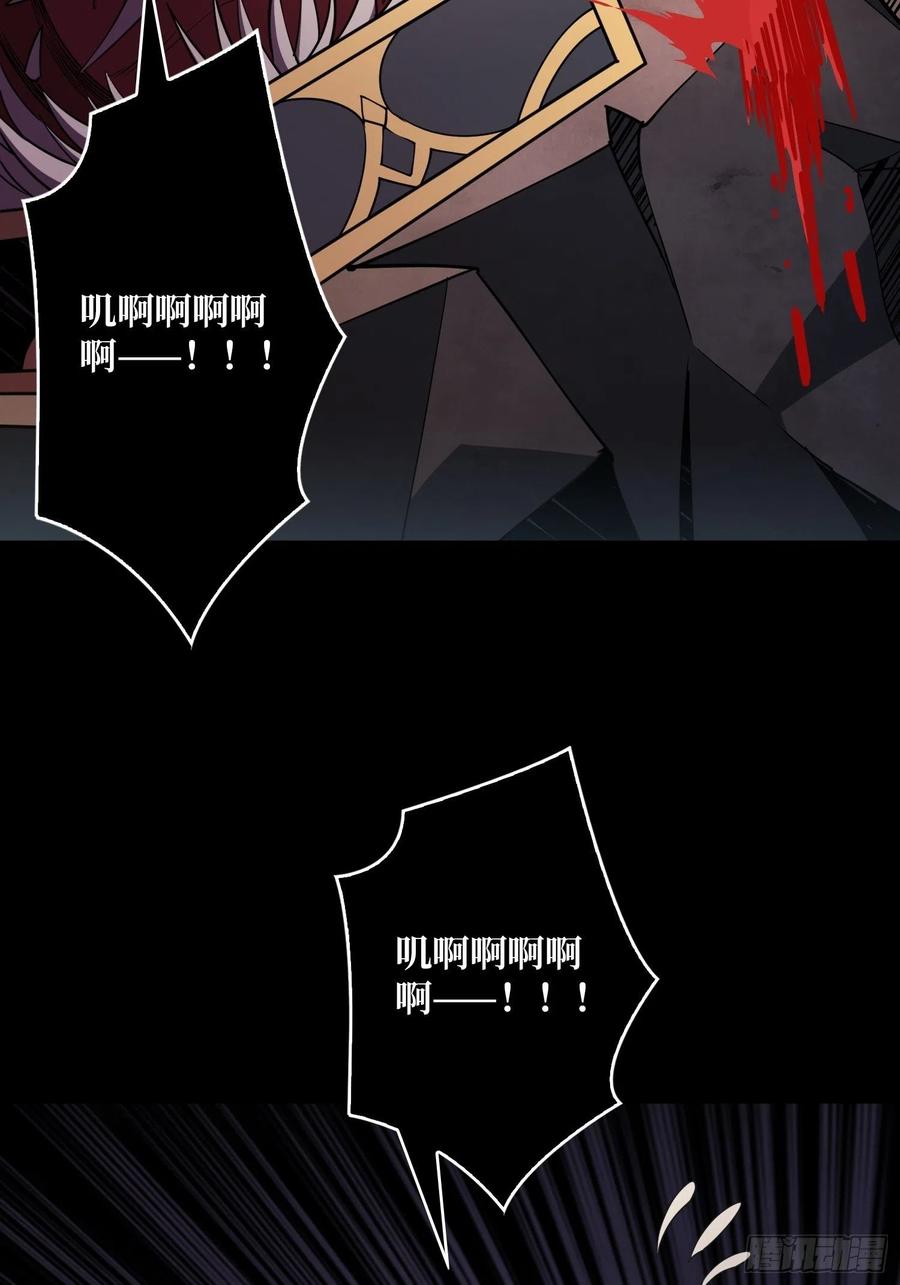 暗影君王19