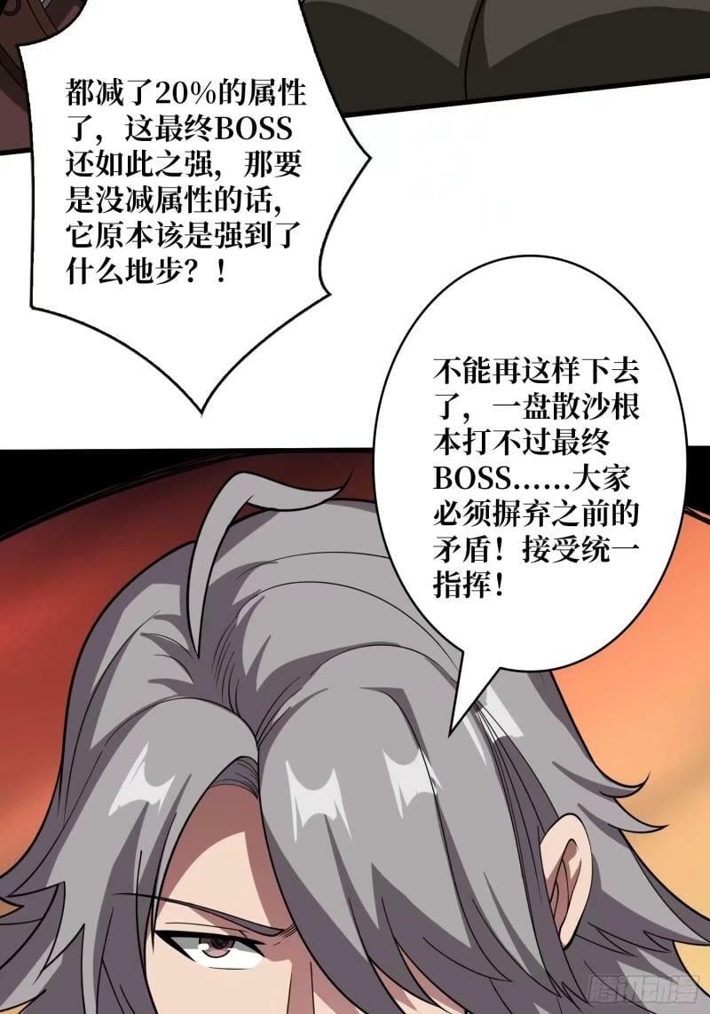 愤怒欲望20