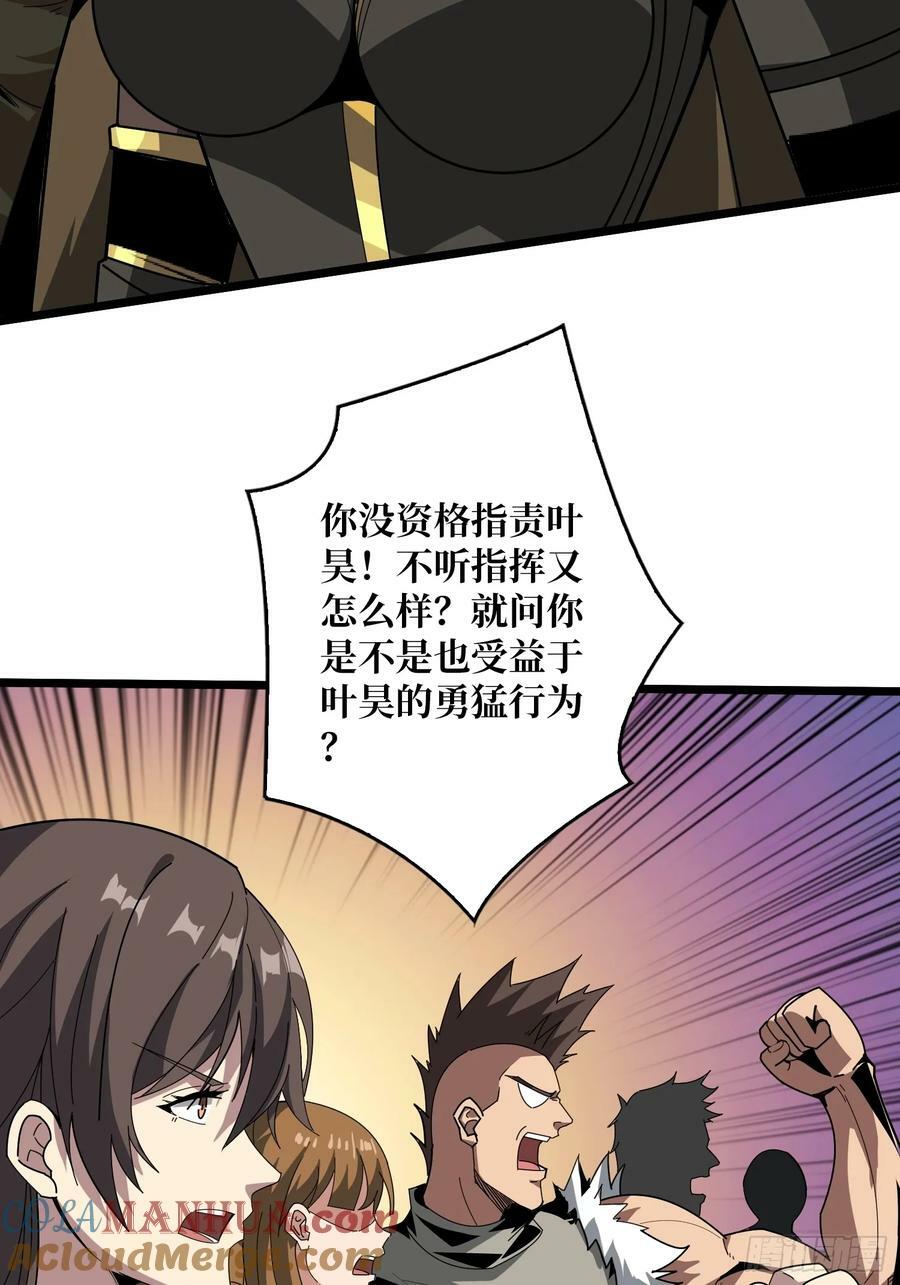 难以启齿的请求18
