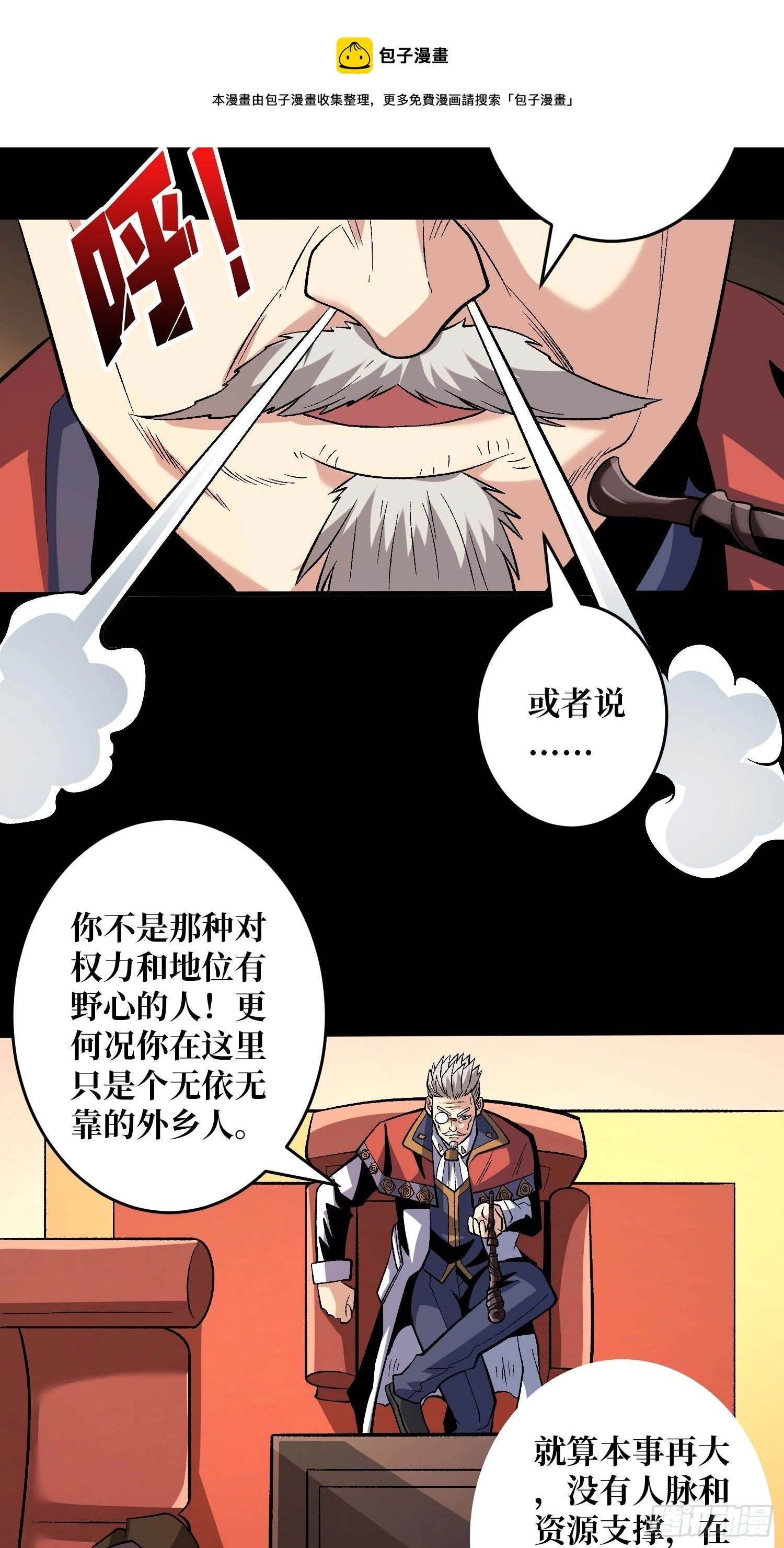 回归现实16