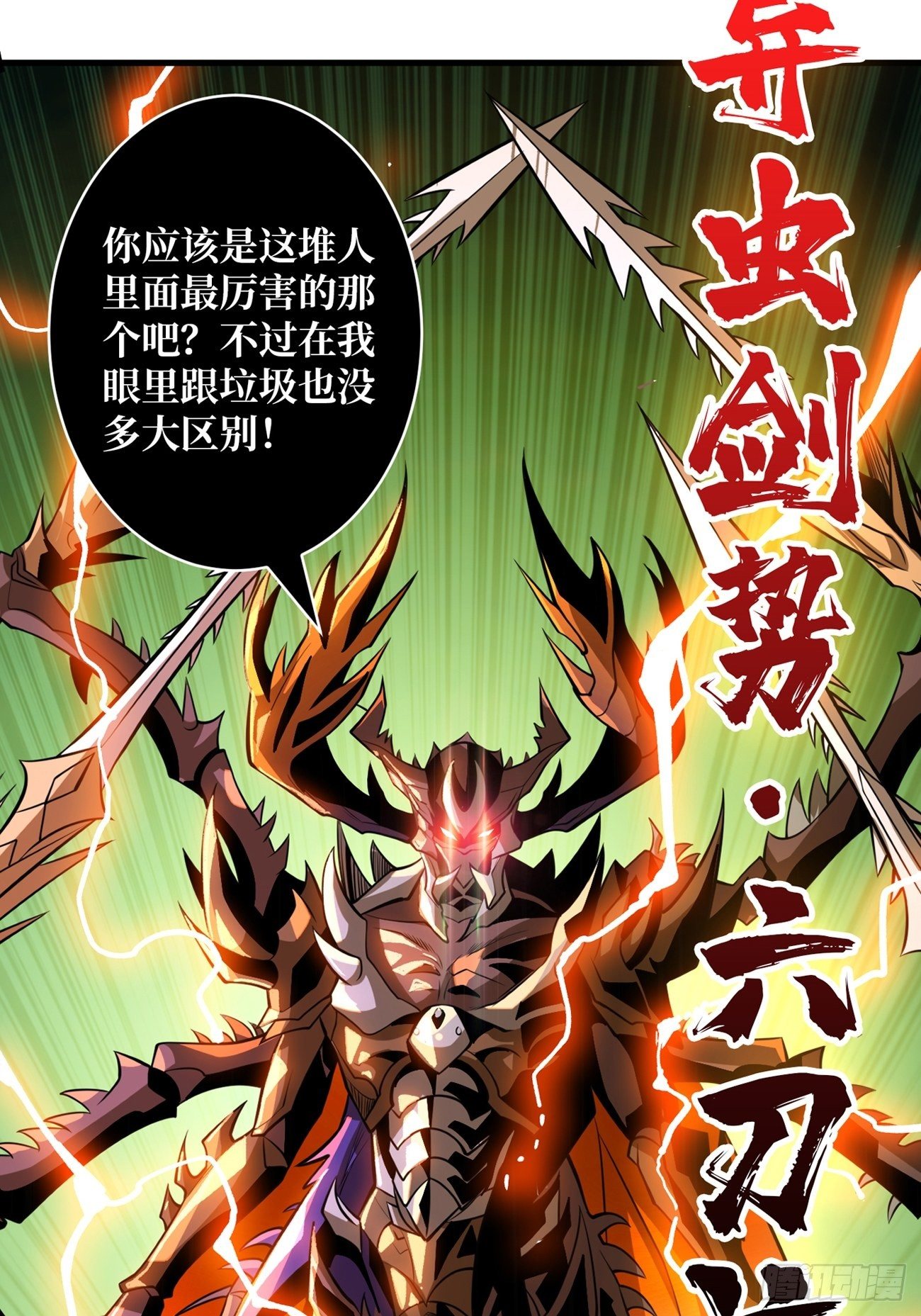 等我11