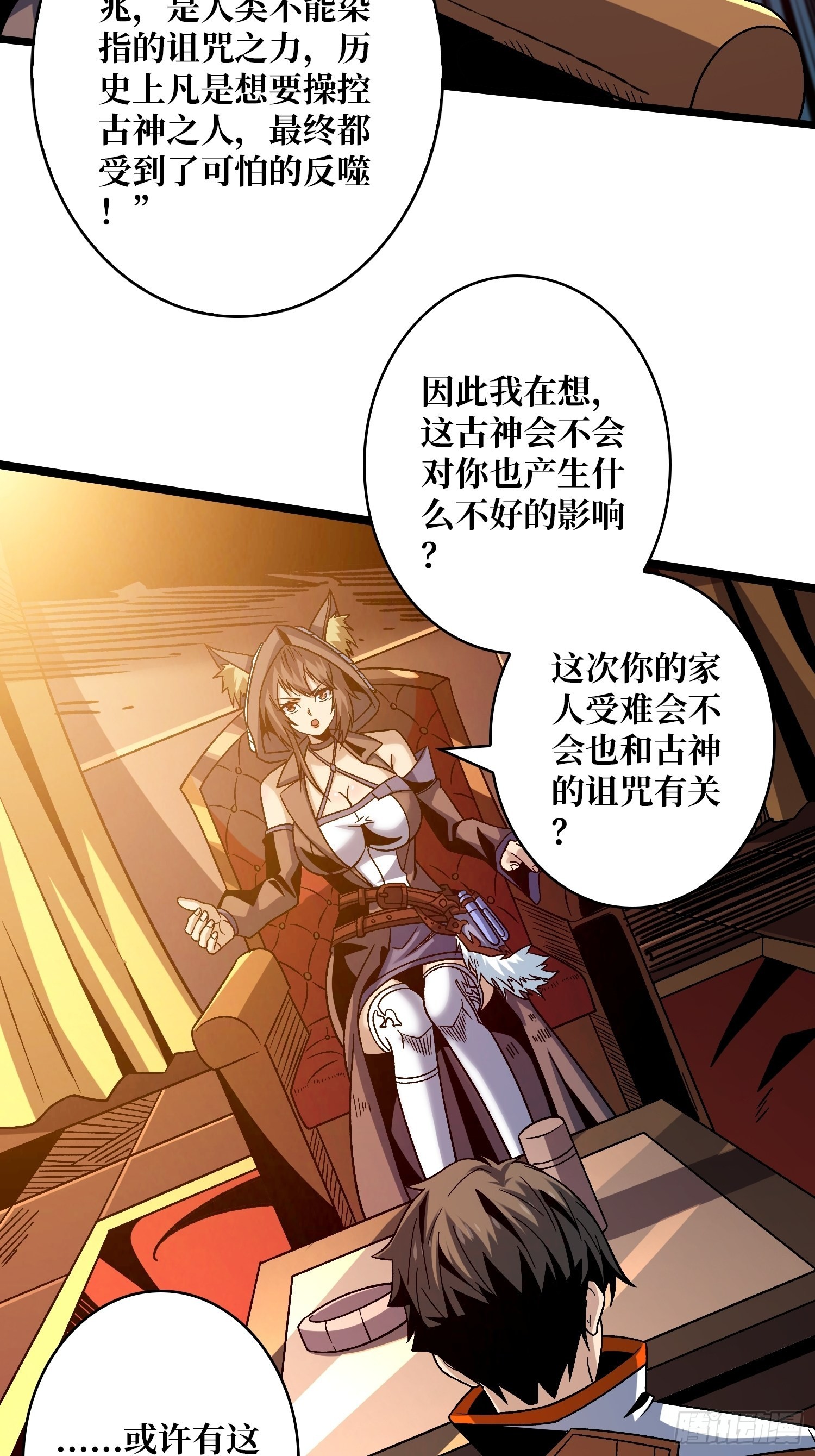 李老头的关键来电46