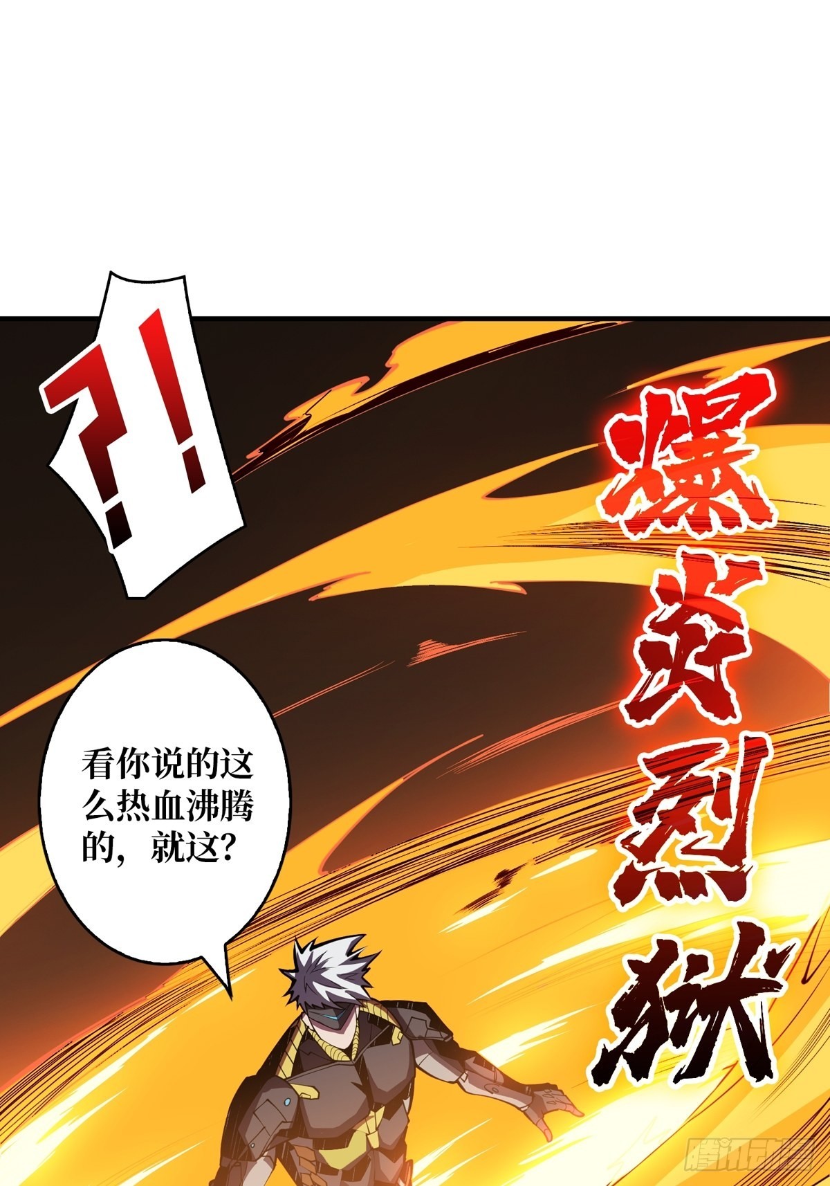 绝不放弃！10