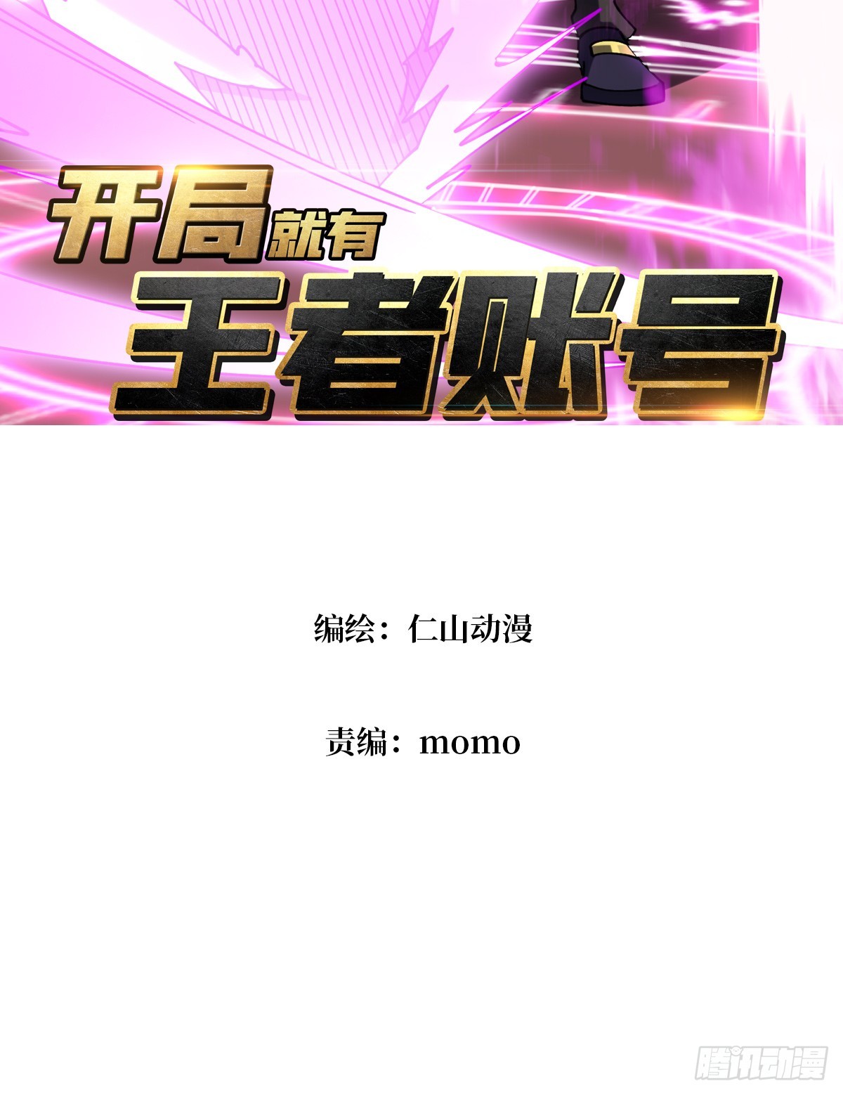 二人的坦诚2