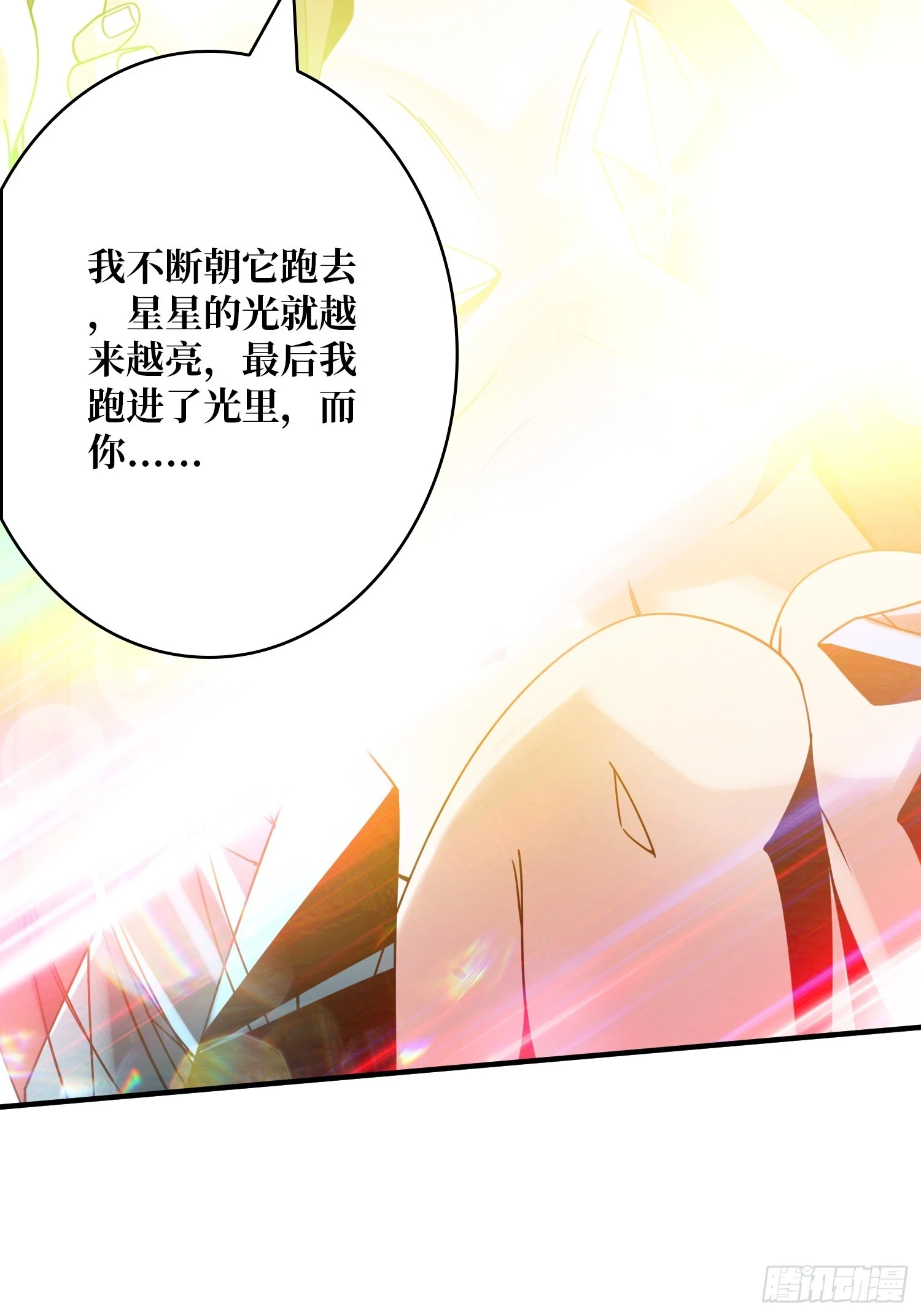 谁的初吻23