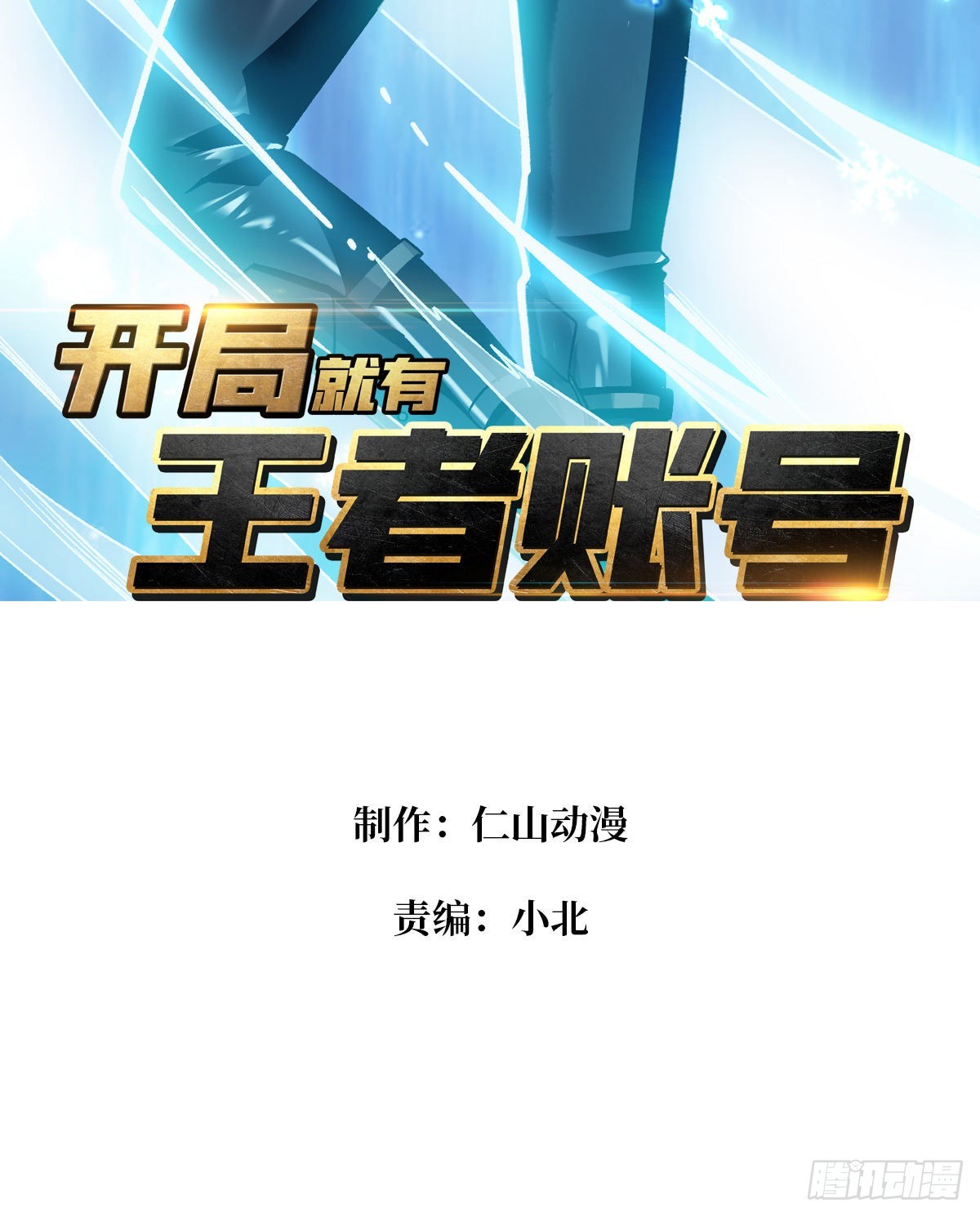 宿命补完2