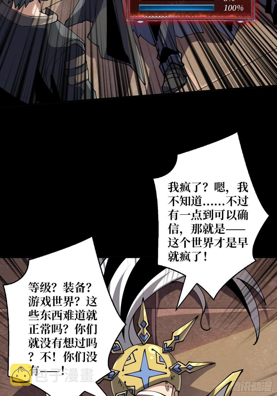 劫持副本14