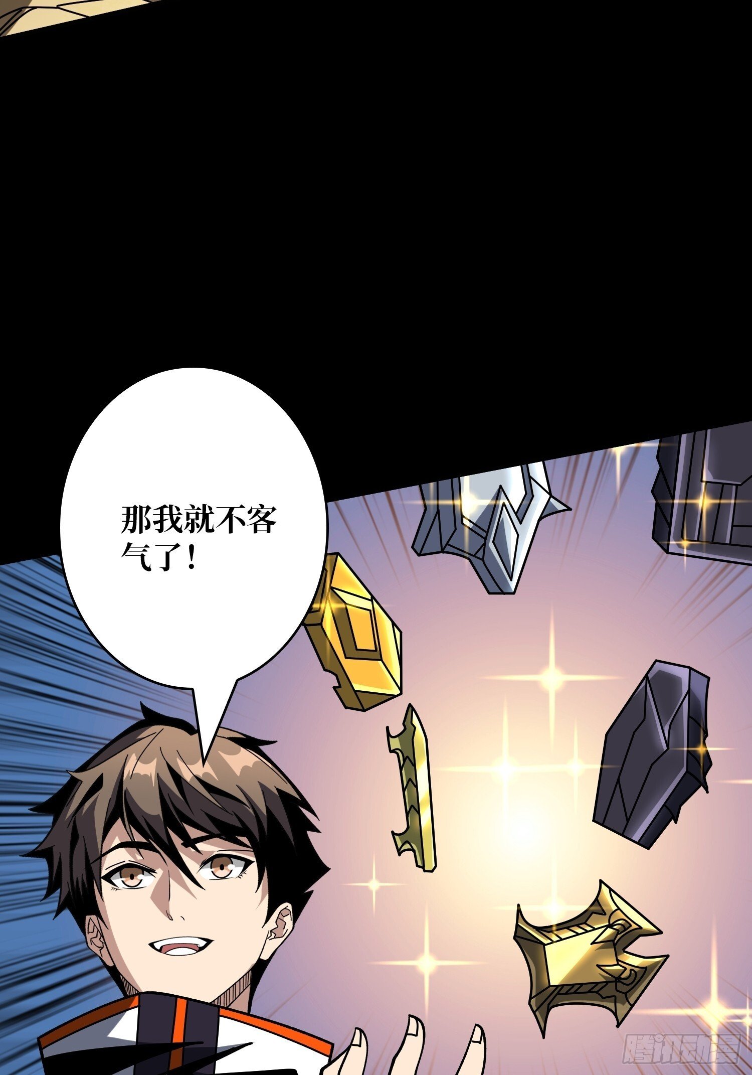 雌雄同体24