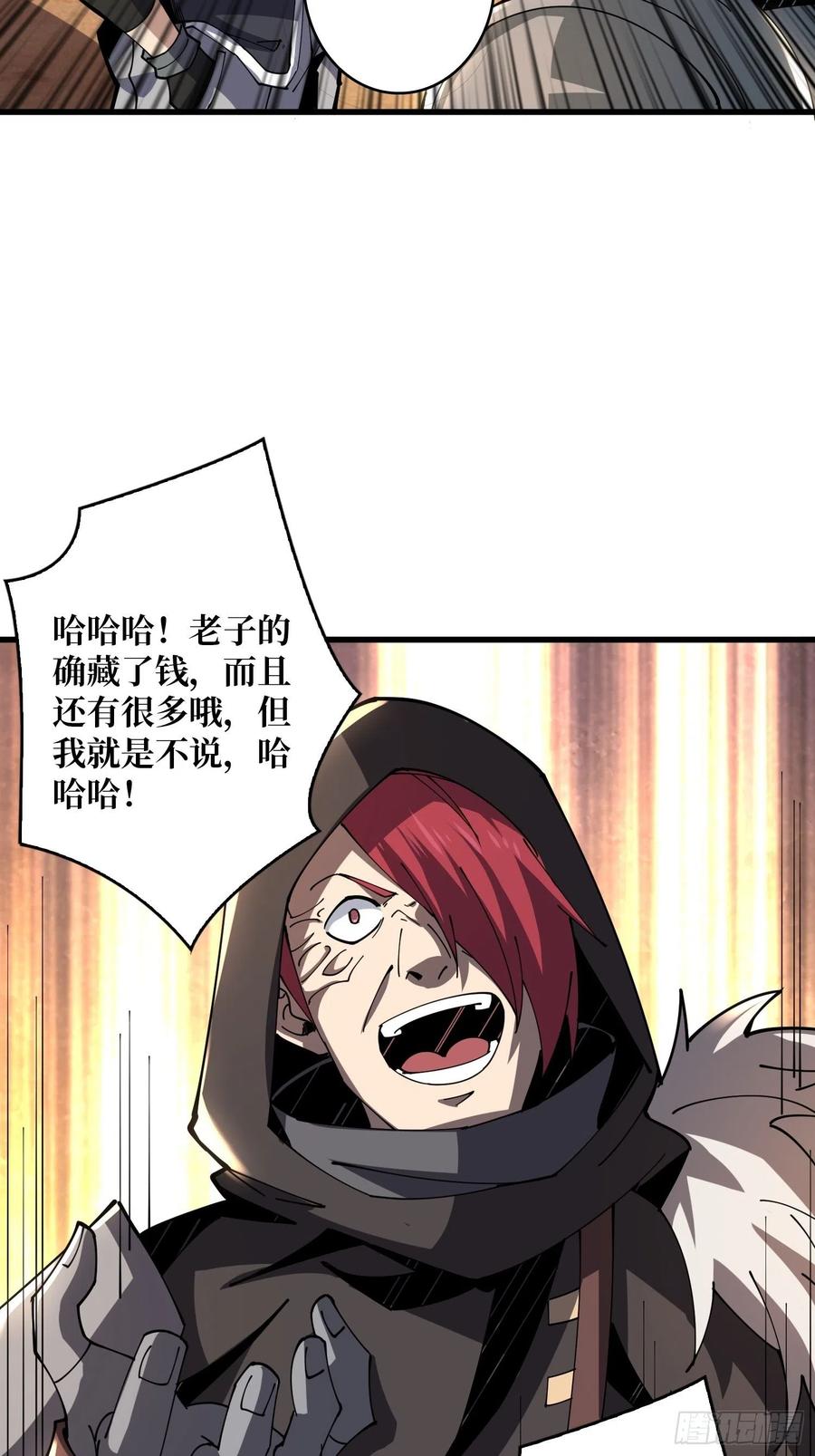藏宝地点17