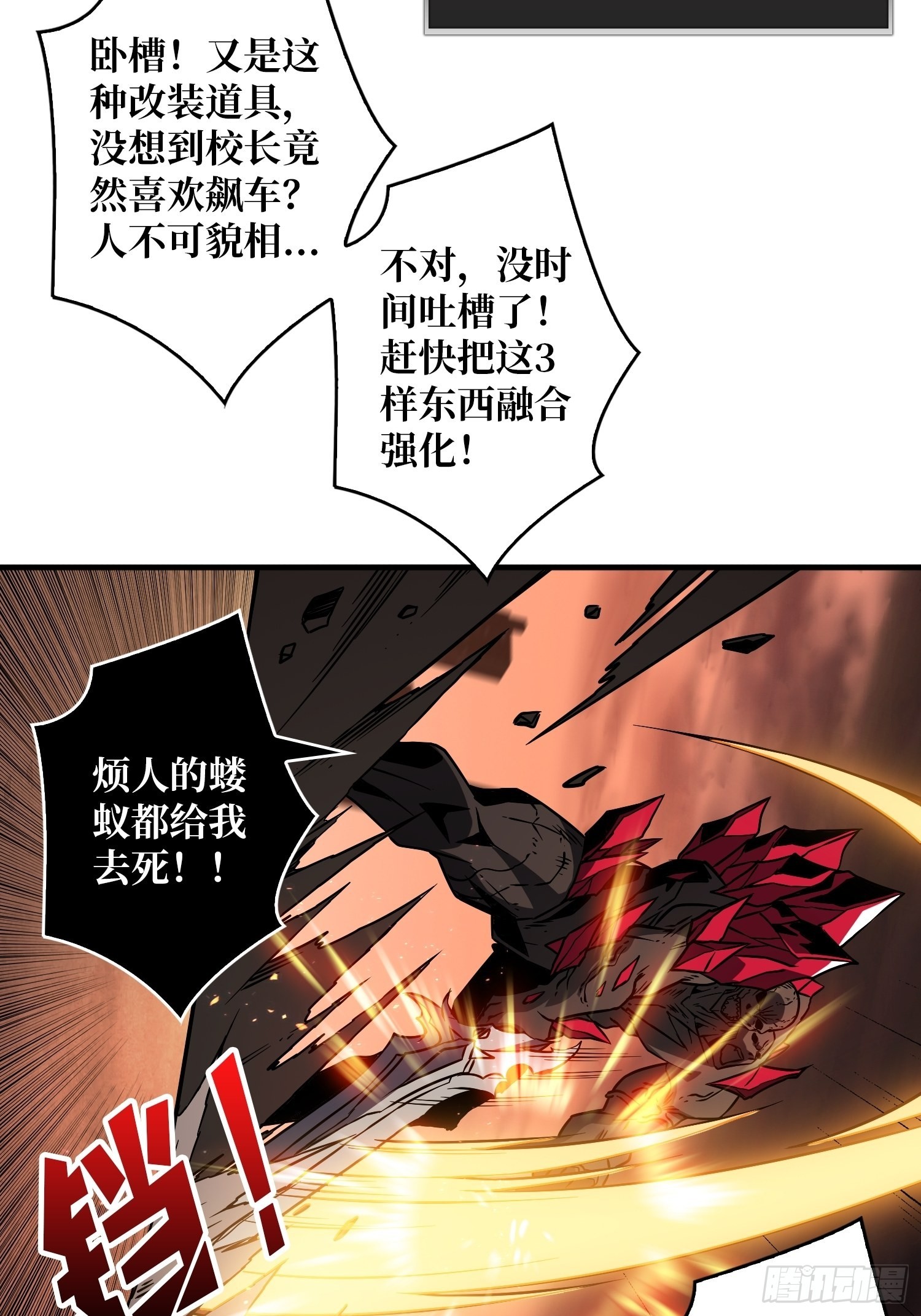 小拳拳捶你胸口18