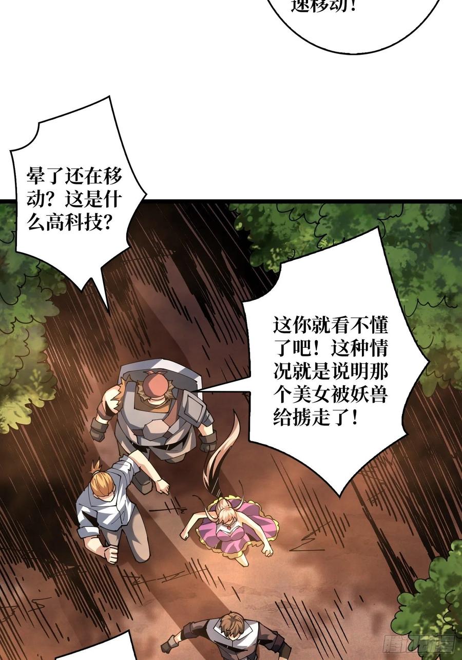 才不要给你生孩子17