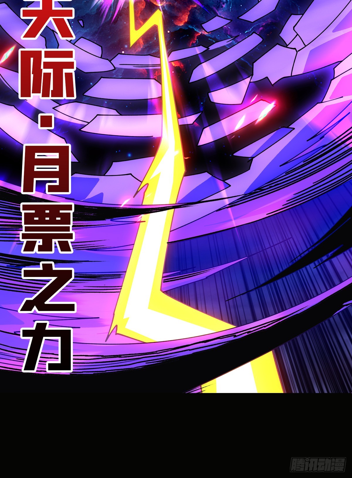 众神黄昏62