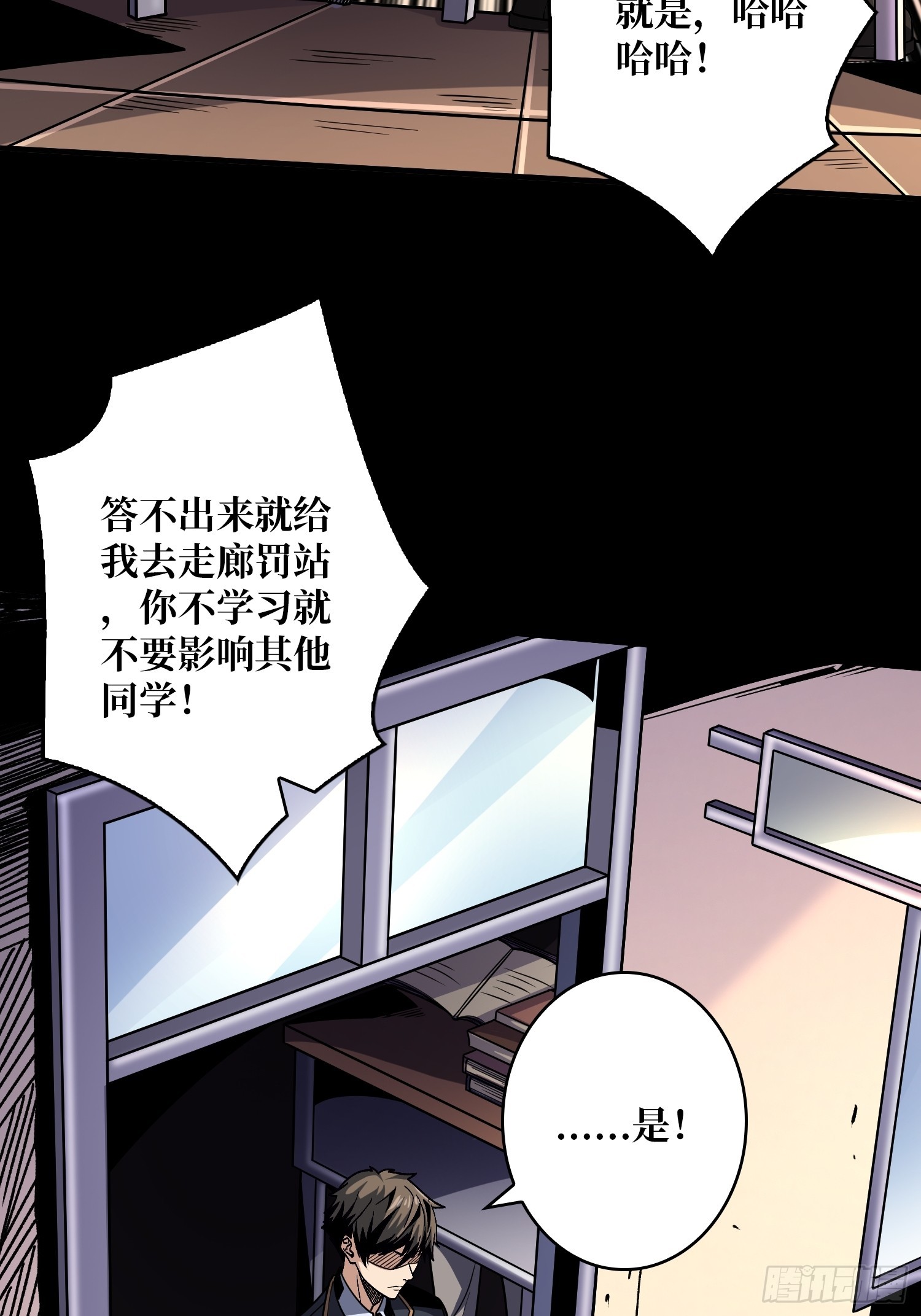 平凡之路6