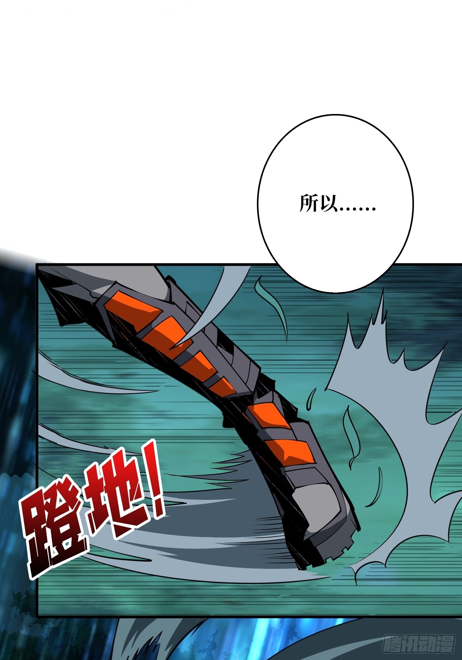 黑虎佣兵团13