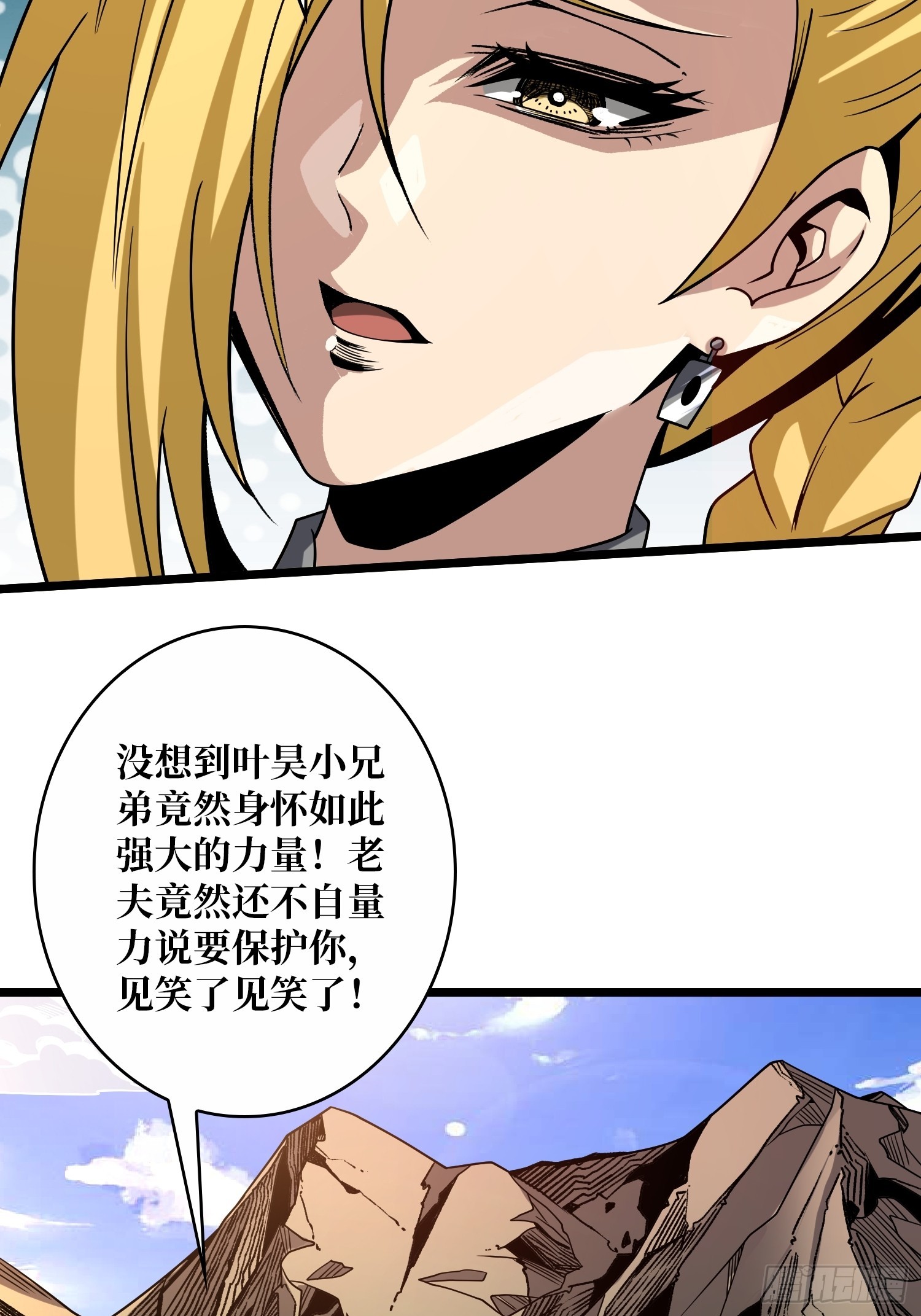 不要爱上我43