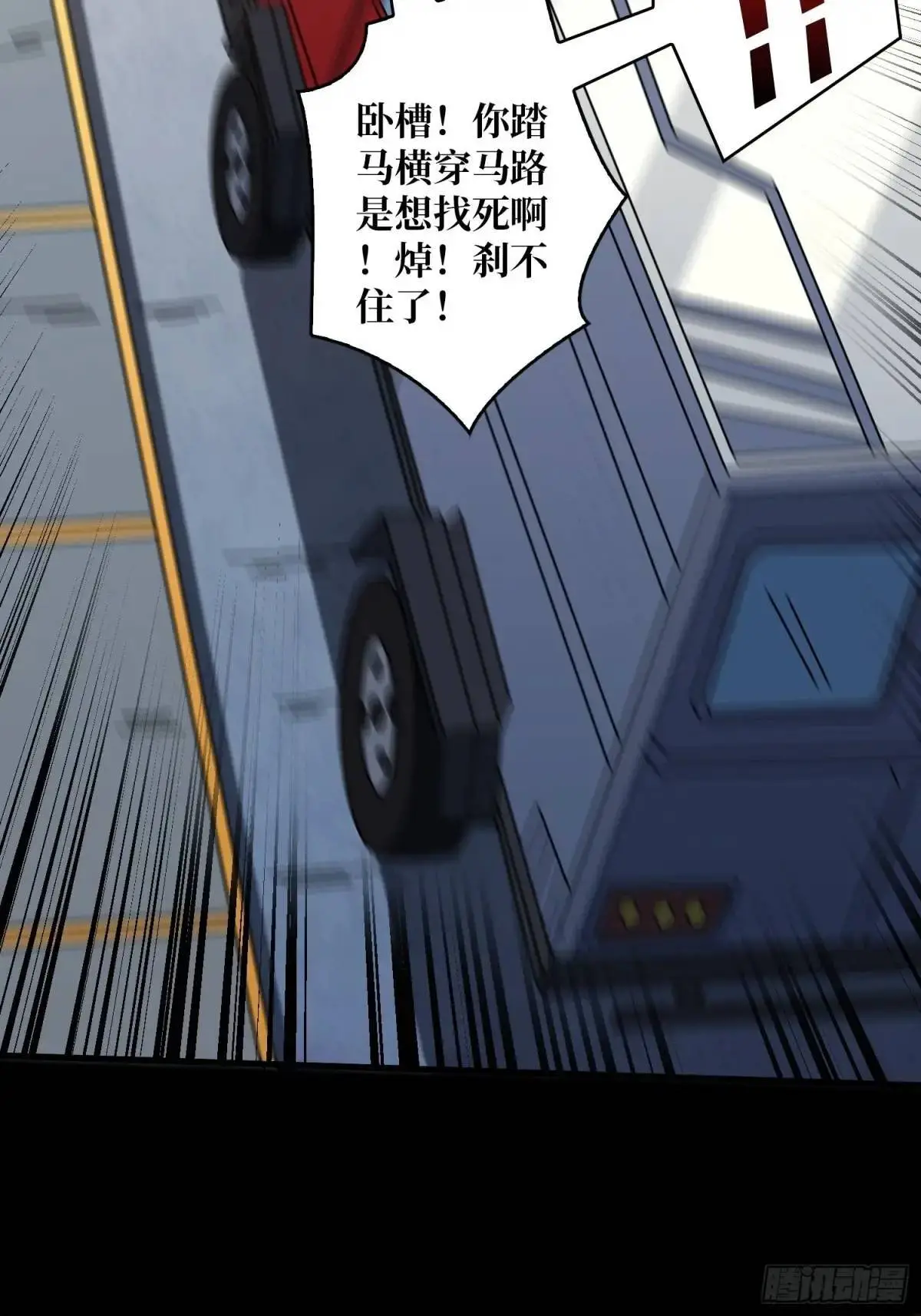 地球OL32
