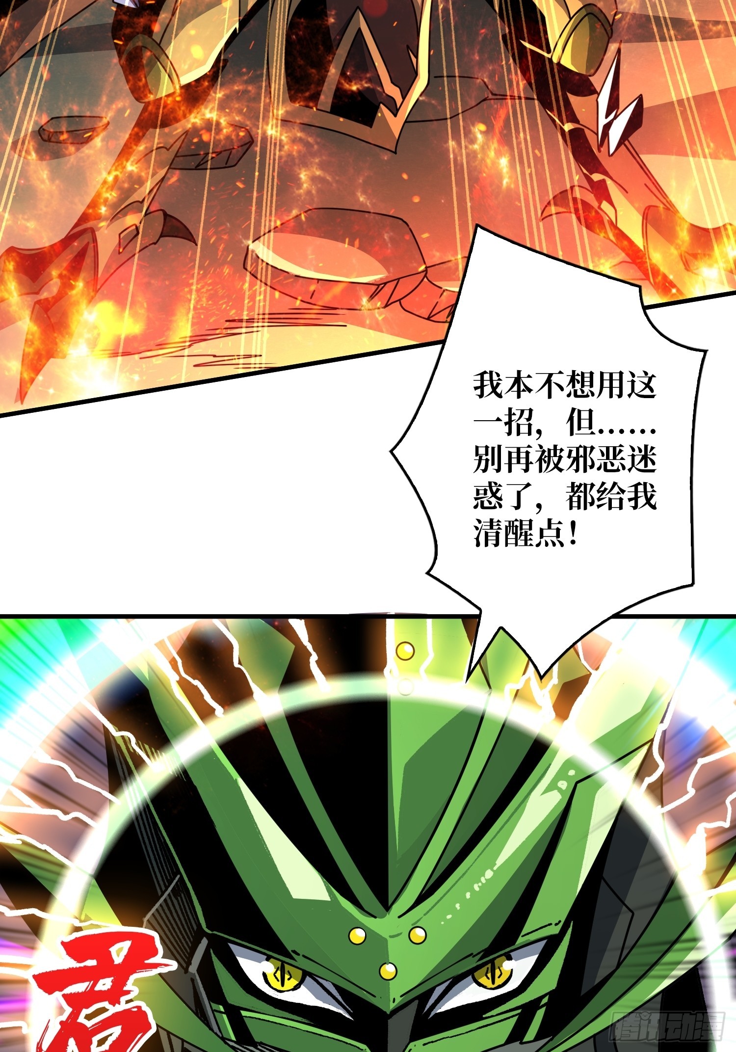 来自星空的污染48