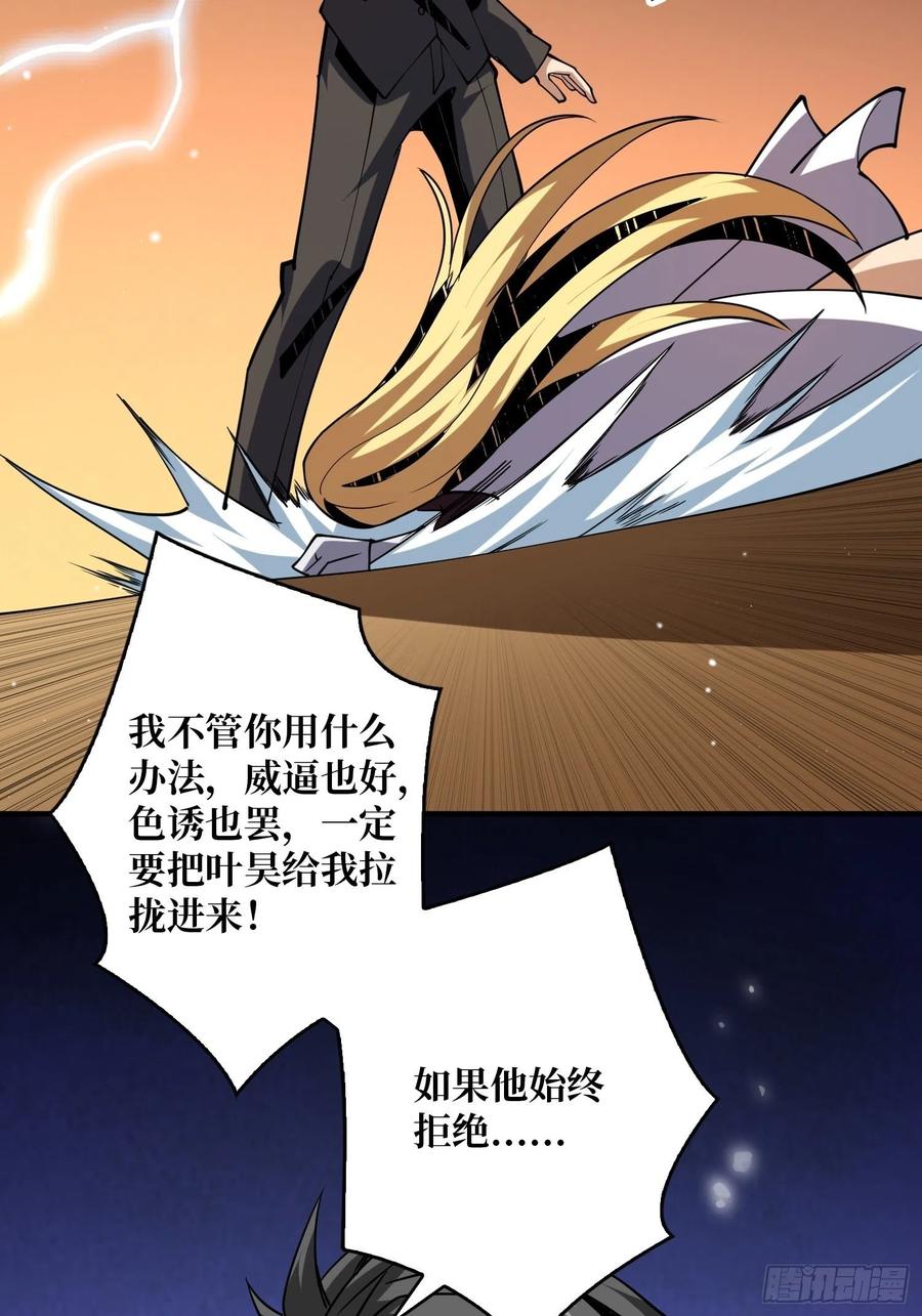 走，下副本11