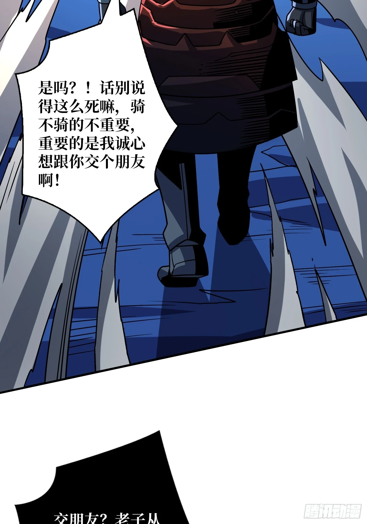 兄弟情9