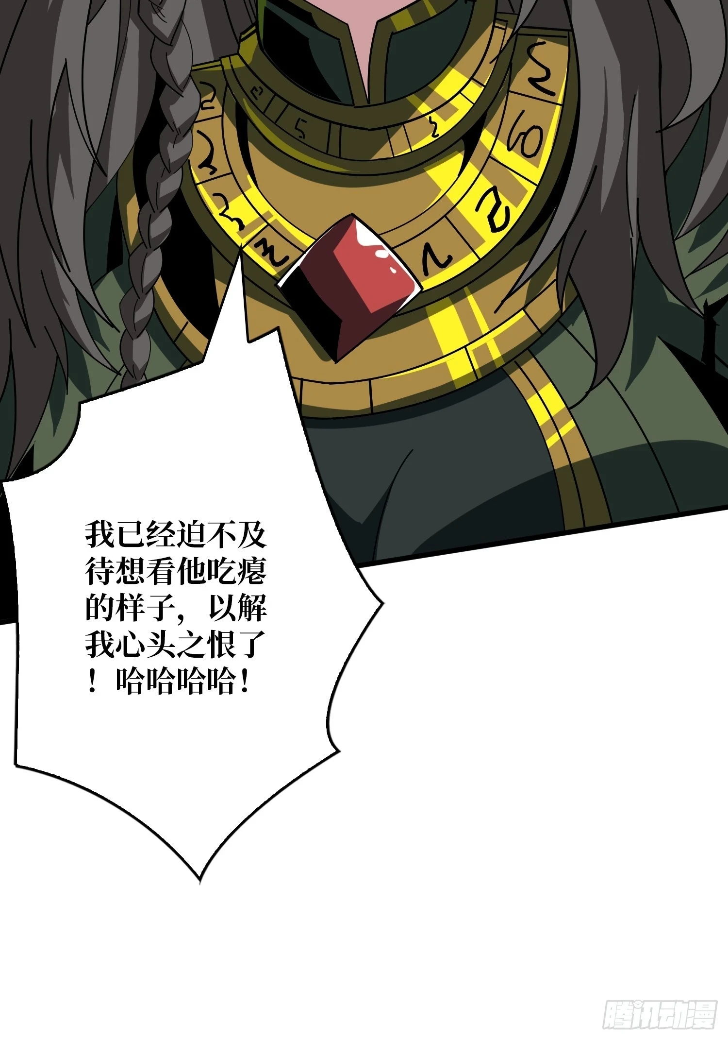 用诡计打败诡计58