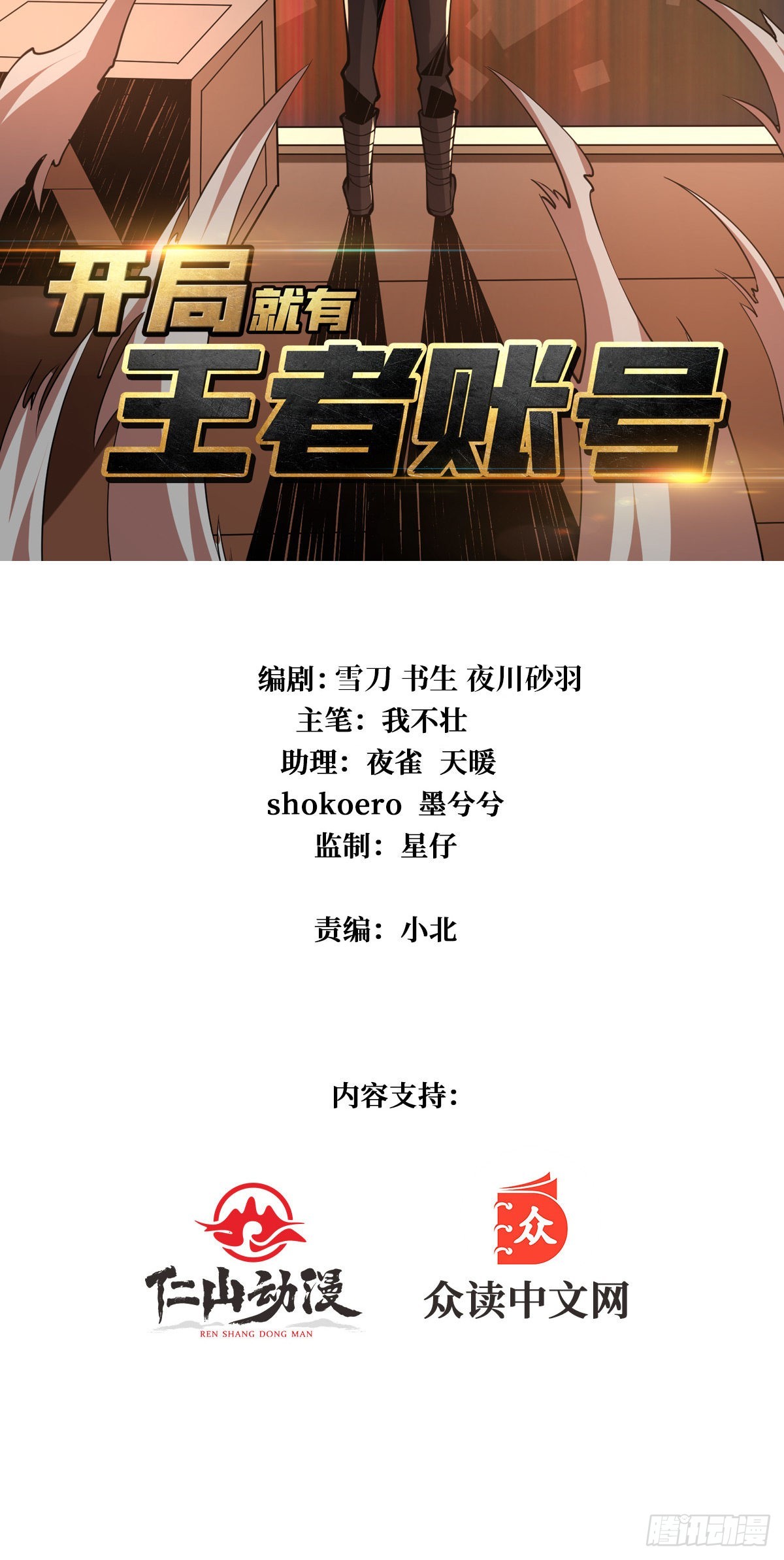 愉快的拼胶1