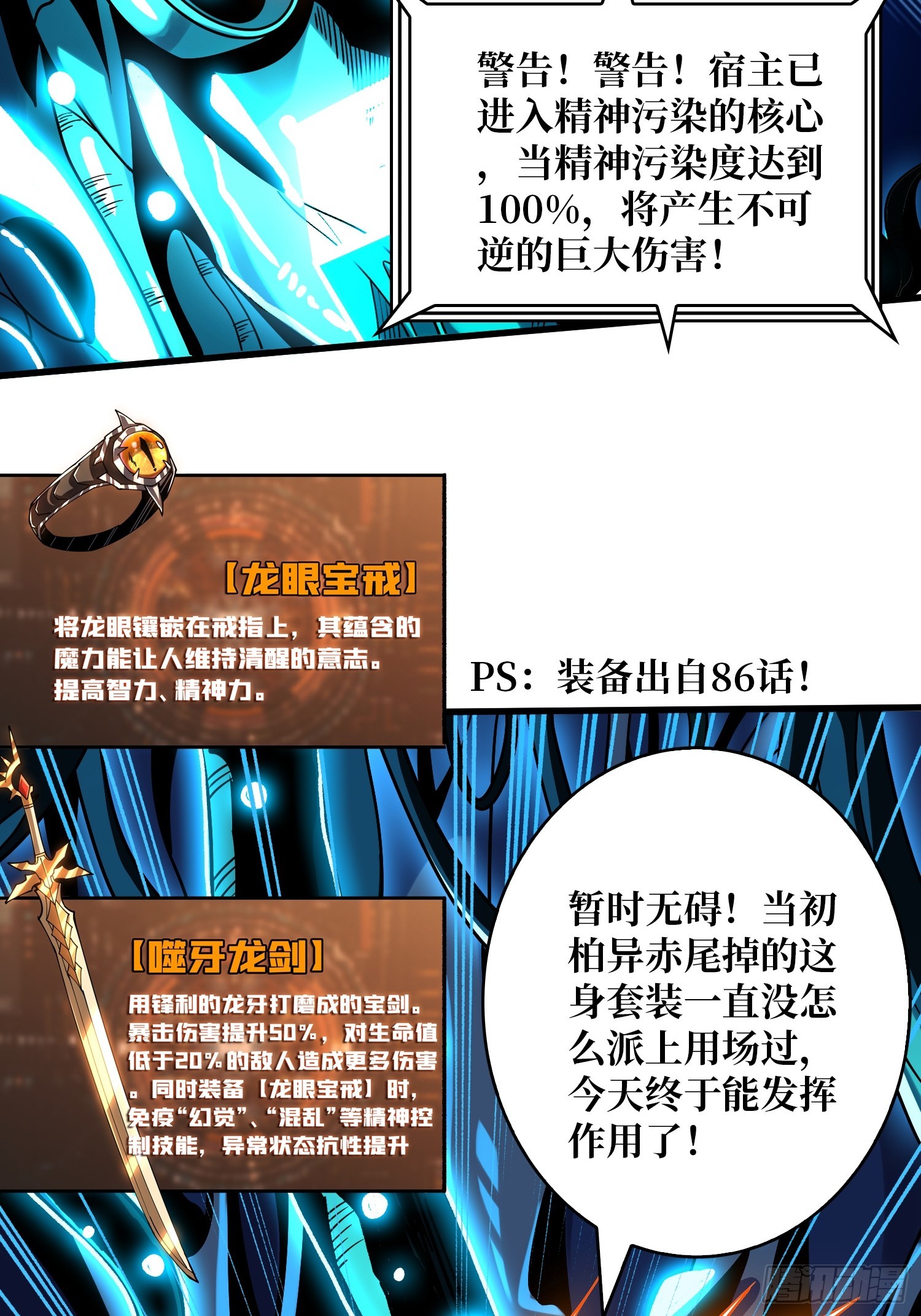 现实&amp;amp;amp;梦境？35