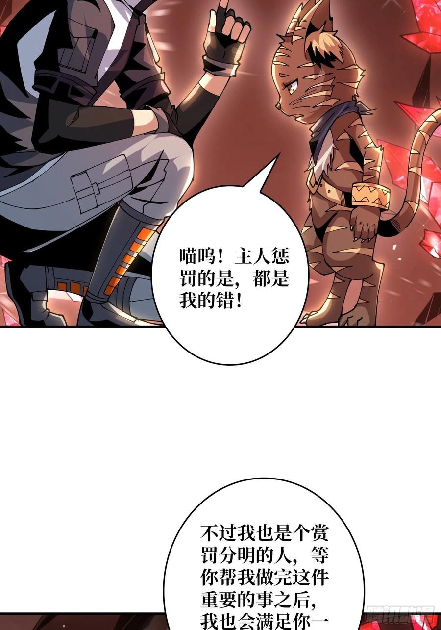 你就是叶昊？34