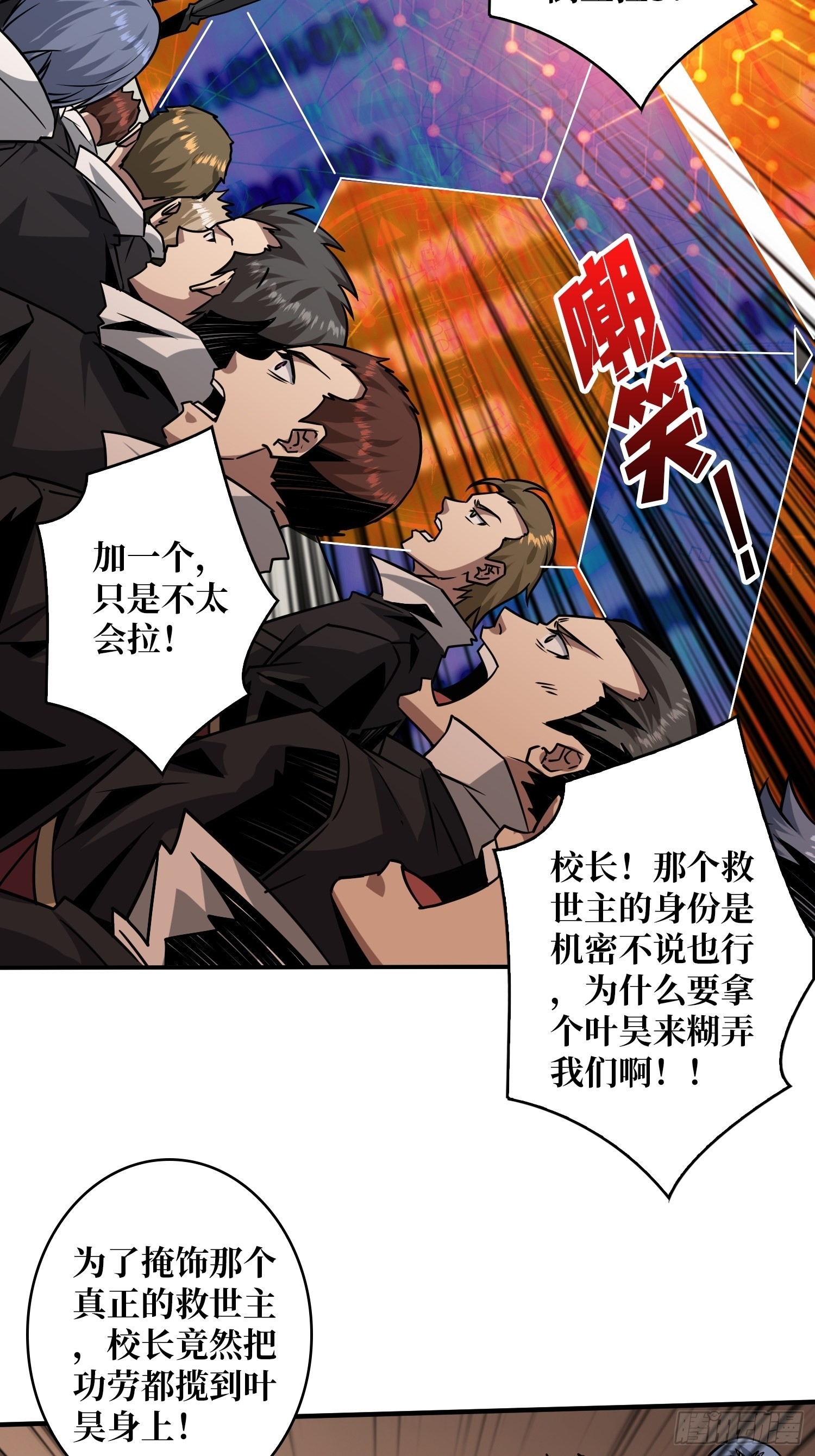 至宝的传承11