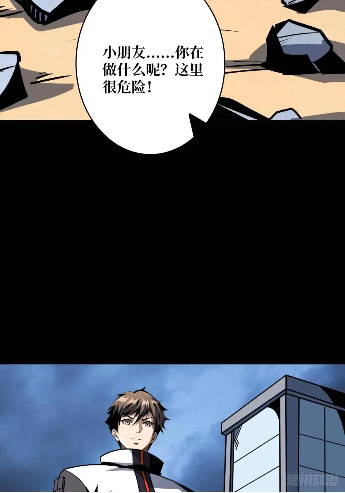 第二件神器49