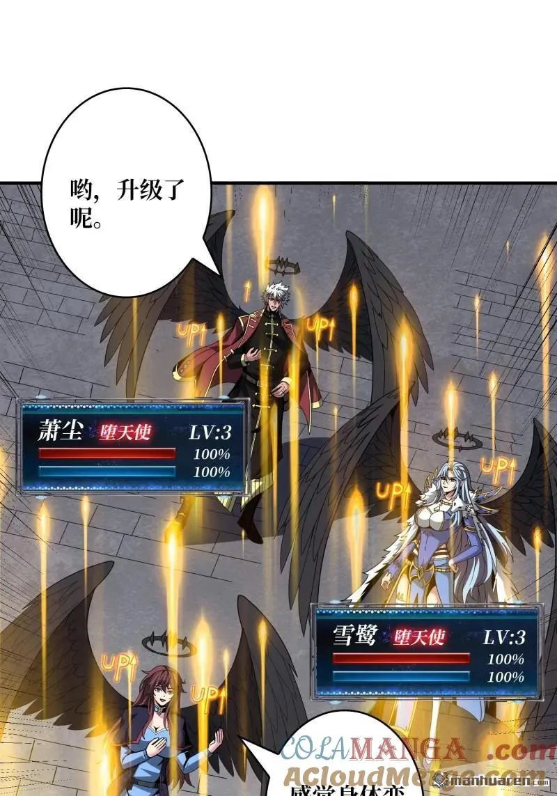 第434回 500级？6