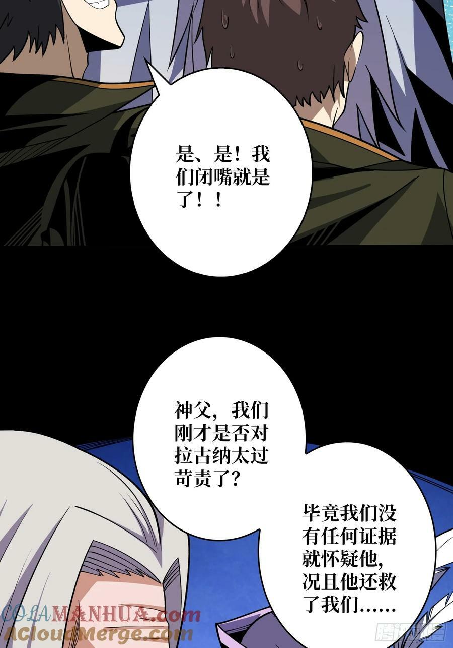与其改变，不如重建18