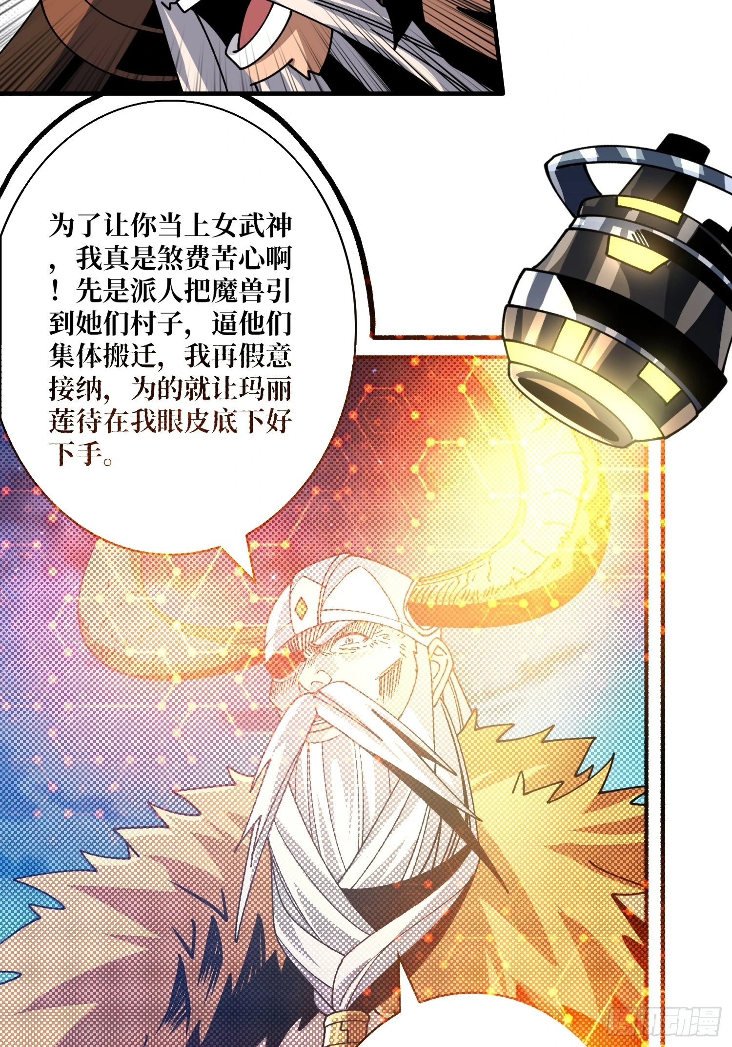 公开处刑51
