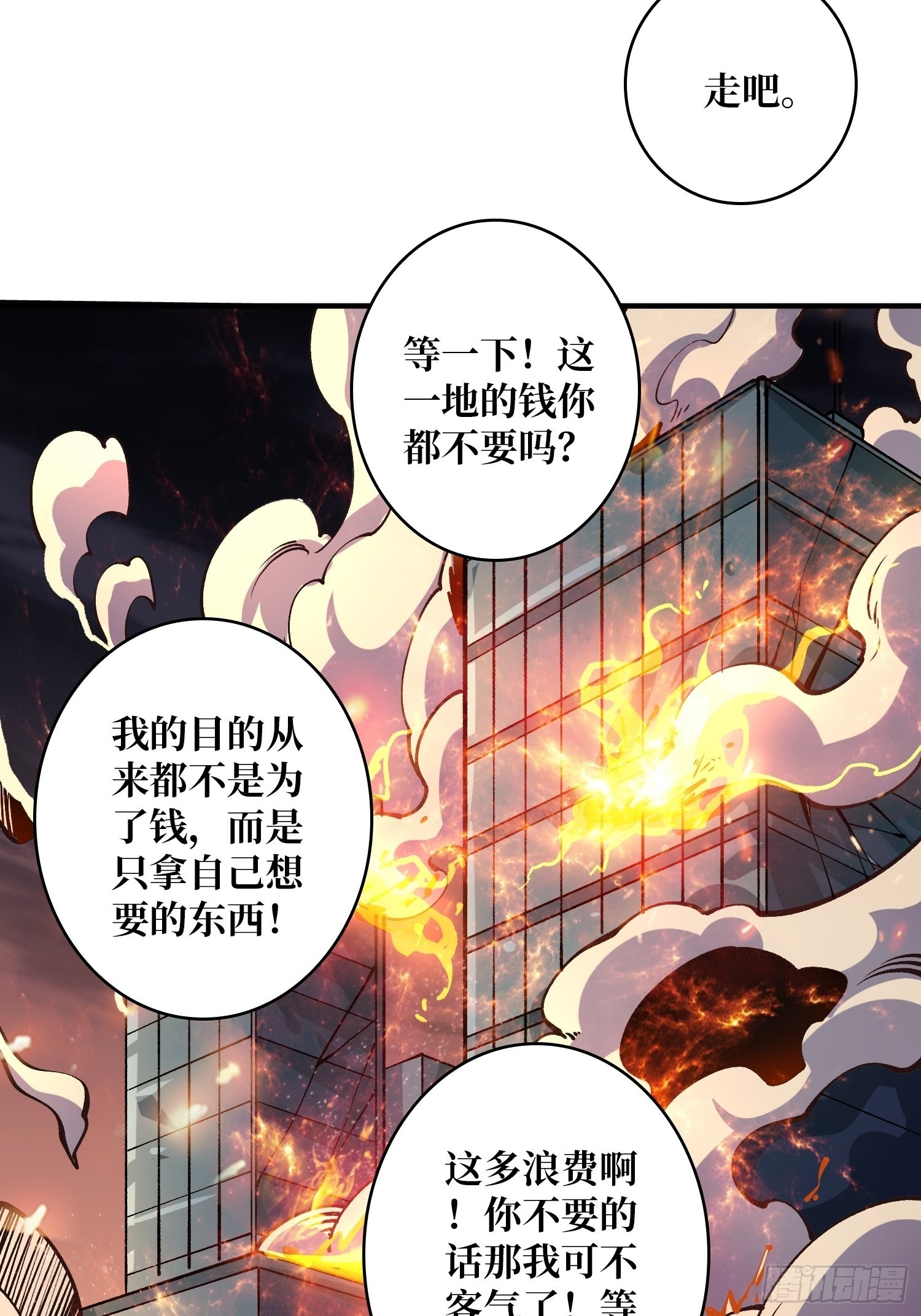 雪鹤同学？40