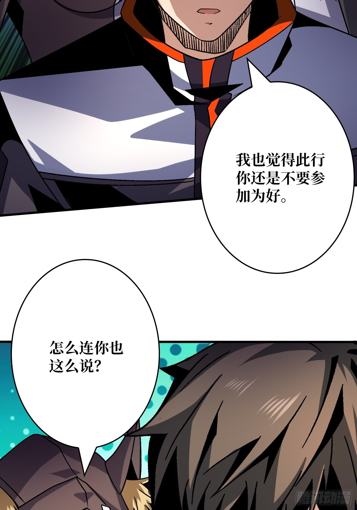 被洗脑的暗黑娜娜？7