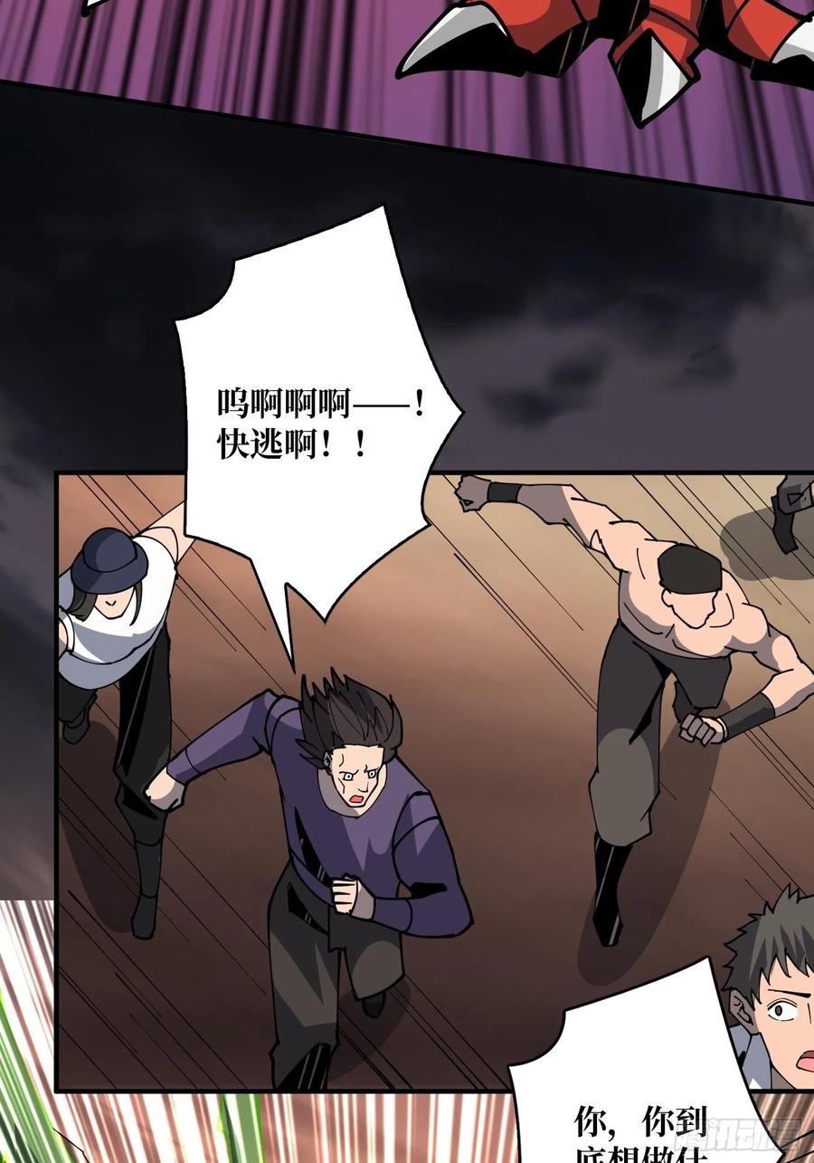 劫持副本41