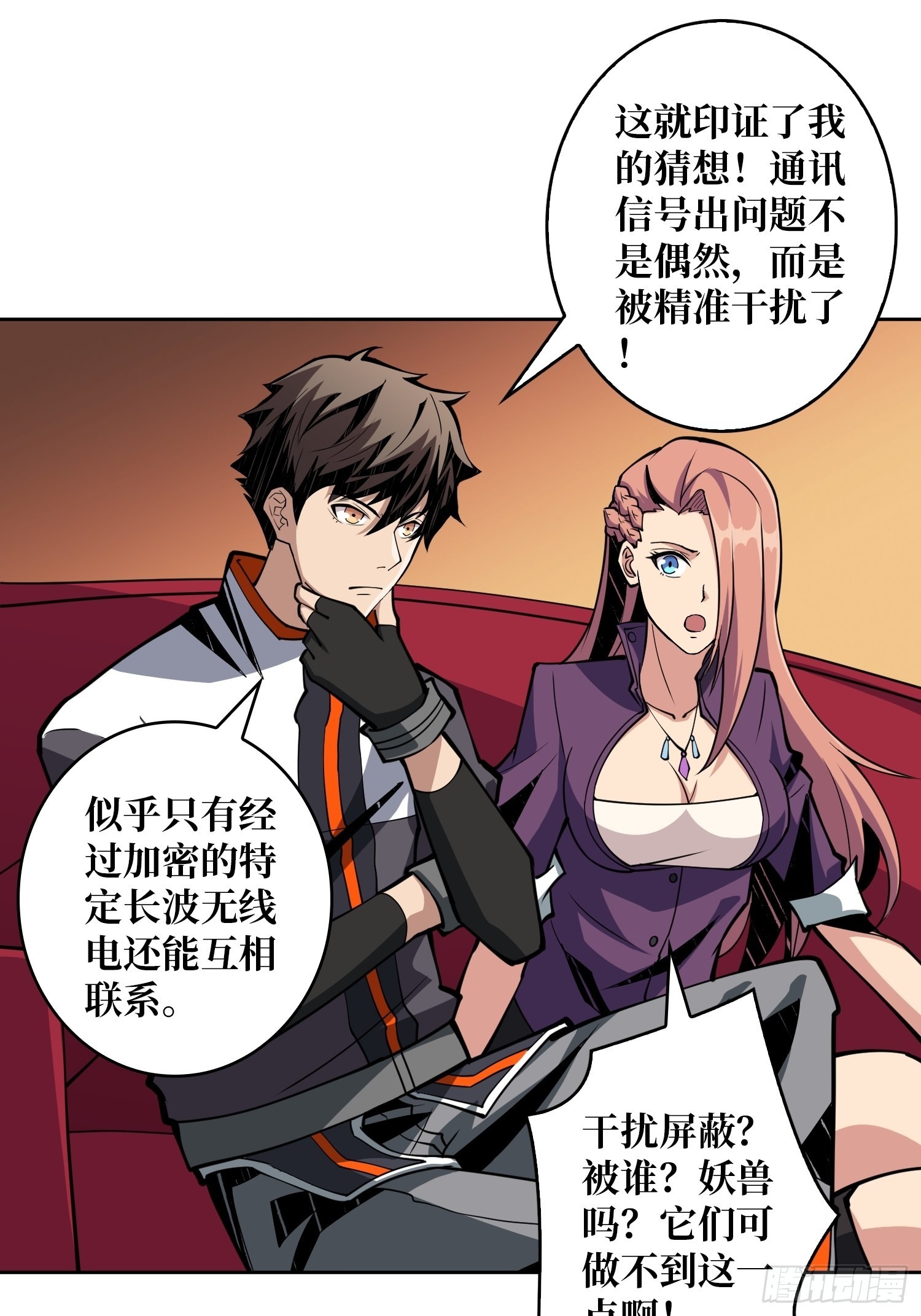 破产危机26