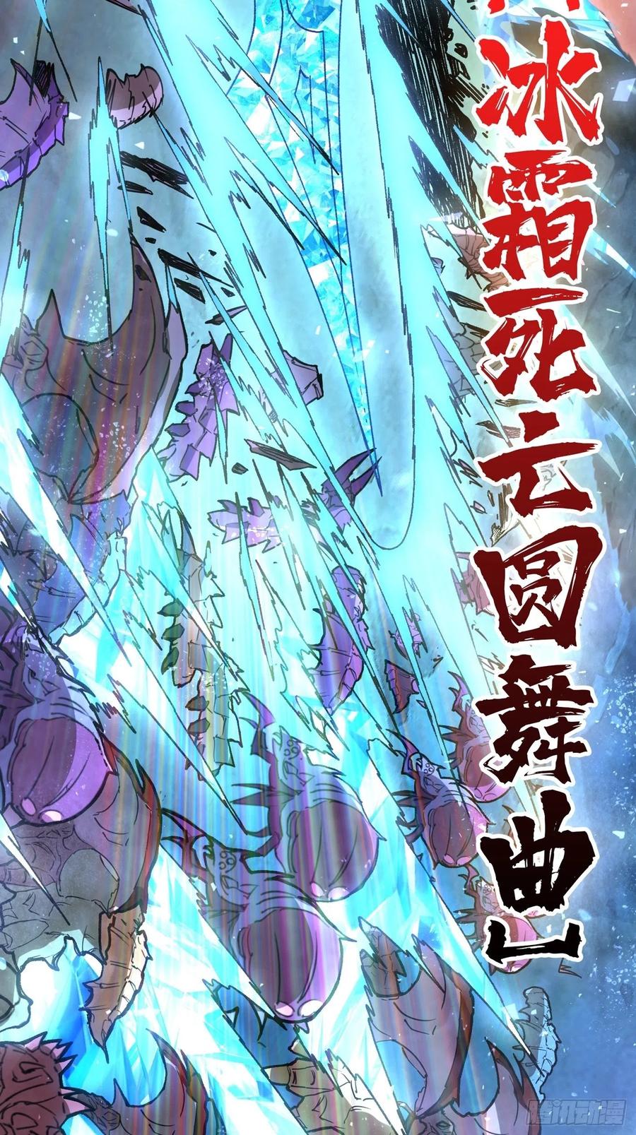 危险的女人26